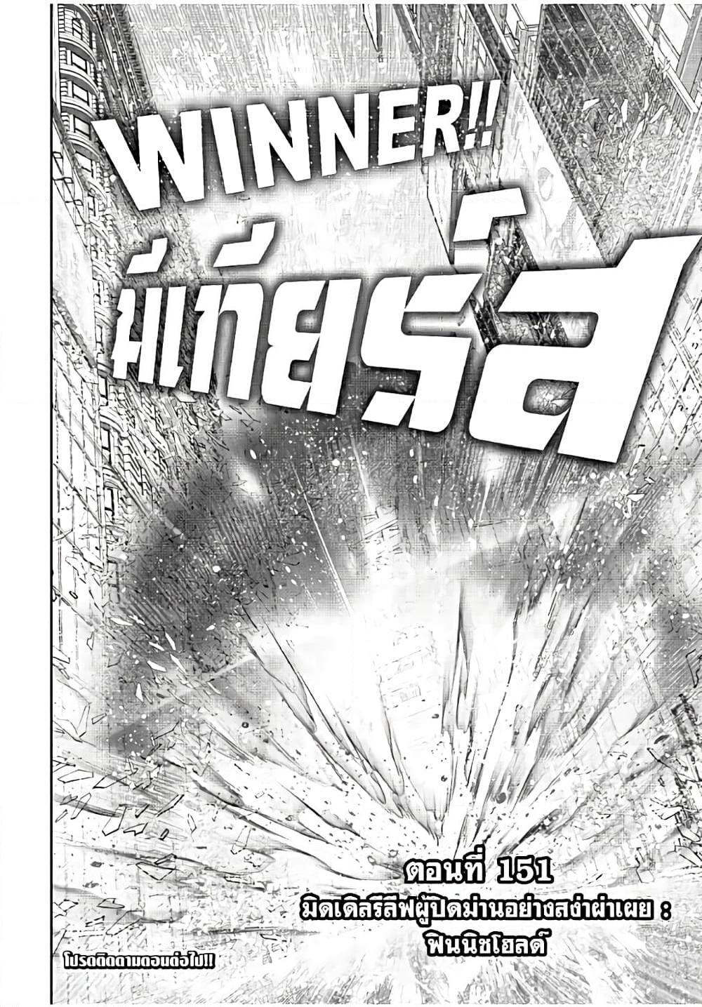 Manga-lc-com อ่านมังงะ อ่านการ์ตูน ออนไลน์ ฟรี Shangri-La Frontier ตอนที่ 1 2 3 4 5 6 7 8 9 10 11 12 13 14 ฟรี ไม่มีโฆษณา Manga-lc - อ่าน มังงะ อ่าน การ์ตูน ออนไลน์ อ่านมังงะ ฟรี