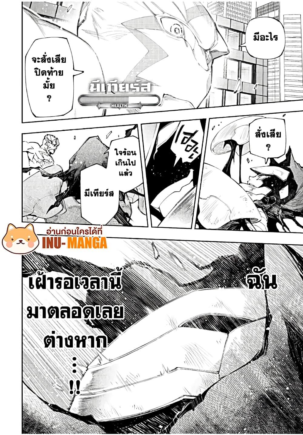 Manga-lc-com อ่านมังงะ อ่านการ์ตูน ออนไลน์ ฟรี Shangri-La Frontier ตอนที่ 1 2 3 4 5 6 7 8 9 10 11 12 13 14 ฟรี ไม่มีโฆษณา Manga-lc - อ่าน มังงะ อ่าน การ์ตูน ออนไลน์ อ่านมังงะ ฟรี