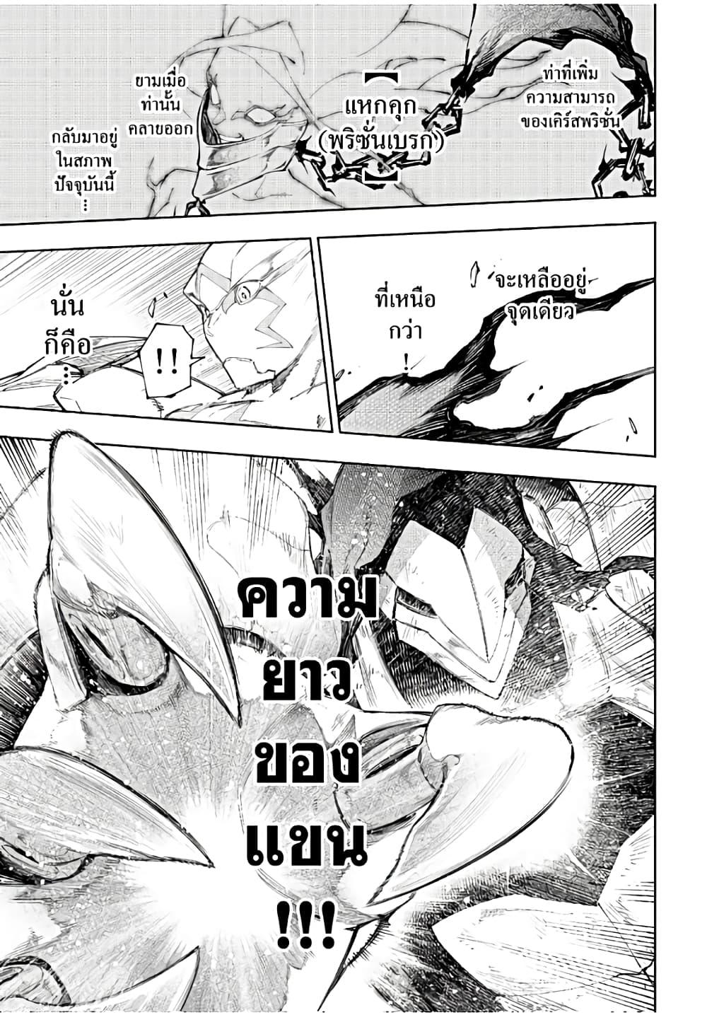 Manga-lc-com อ่านมังงะ อ่านการ์ตูน ออนไลน์ ฟรี Shangri-La Frontier ตอนที่ 1 2 3 4 5 6 7 8 9 10 11 12 13 14 ฟรี ไม่มีโฆษณา Manga-lc - อ่าน มังงะ อ่าน การ์ตูน ออนไลน์ อ่านมังงะ ฟรี