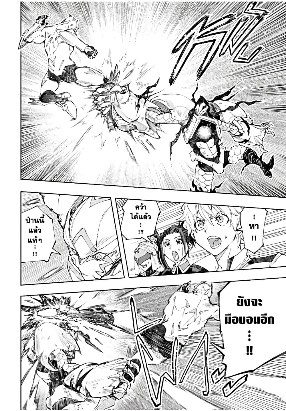 Manga-lc-com อ่านมังงะ อ่านการ์ตูน ออนไลน์ ฟรี Shangri-La Frontier ตอนที่ 1 2 3 4 5 6 7 8 9 10 11 12 13 14 ฟรี ไม่มีโฆษณา Manga-lc - อ่าน มังงะ อ่าน การ์ตูน ออนไลน์ อ่านมังงะ ฟรี