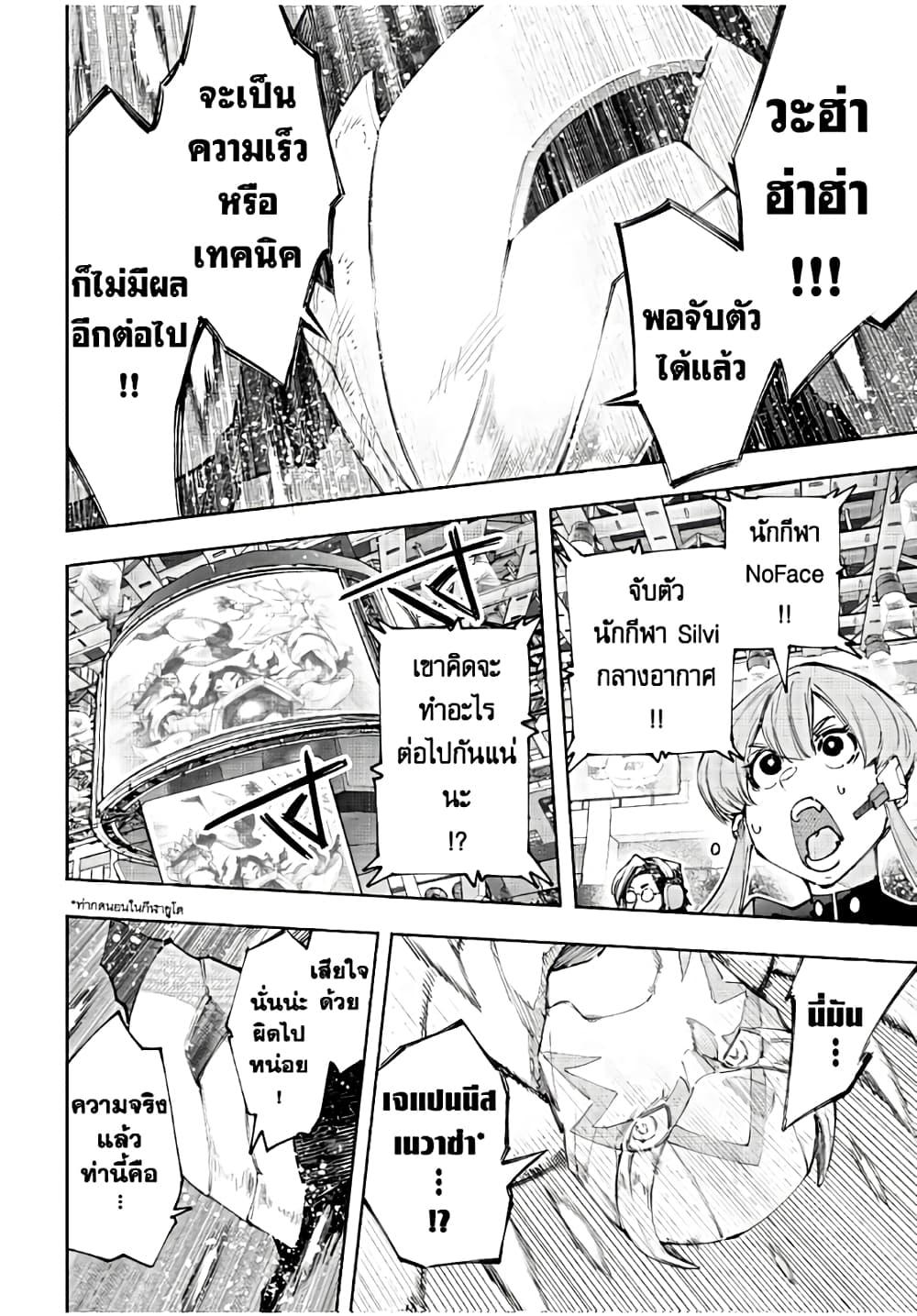 Manga-lc-com อ่านมังงะ อ่านการ์ตูน ออนไลน์ ฟรี Shangri-La Frontier ตอนที่ 1 2 3 4 5 6 7 8 9 10 11 12 13 14 ฟรี ไม่มีโฆษณา Manga-lc - อ่าน มังงะ อ่าน การ์ตูน ออนไลน์ อ่านมังงะ ฟรี