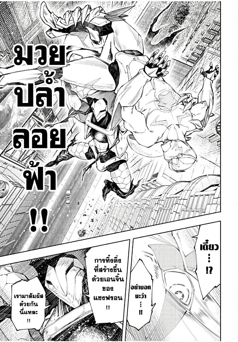 Manga-lc-com อ่านมังงะ อ่านการ์ตูน ออนไลน์ ฟรี Shangri-La Frontier ตอนที่ 1 2 3 4 5 6 7 8 9 10 11 12 13 14 ฟรี ไม่มีโฆษณา Manga-lc - อ่าน มังงะ อ่าน การ์ตูน ออนไลน์ อ่านมังงะ ฟรี