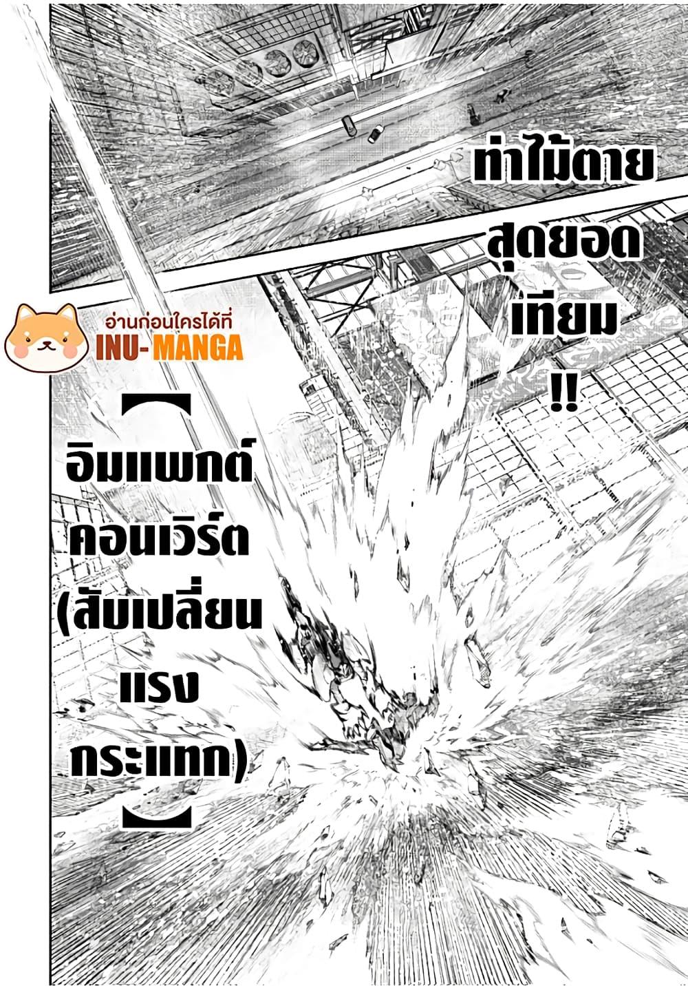 Manga-lc-com อ่านมังงะ อ่านการ์ตูน ออนไลน์ ฟรี Shangri-La Frontier ตอนที่ 1 2 3 4 5 6 7 8 9 10 11 12 13 14 ฟรี ไม่มีโฆษณา Manga-lc - อ่าน มังงะ อ่าน การ์ตูน ออนไลน์ อ่านมังงะ ฟรี