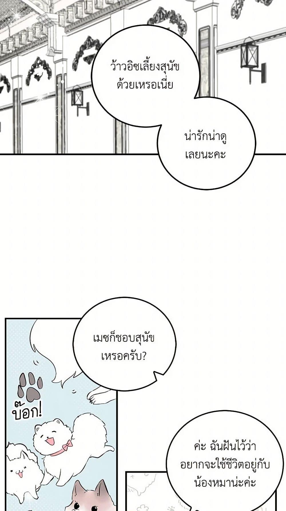 Manga-lc-com อ่านมังงะ อ่านการ์ตูน ออนไลน์ ฟรี I’m the Ex-Girlfriend of a Soldier ตอนที่ 1 2 3 4 5 6 7 8 9 10 11 12 13 14 ฟรี ไม่มีโฆษณา Manga-lc - อ่าน มังงะ อ่าน การ์ตูน ออนไลน์ อ่านมังงะ ฟรี