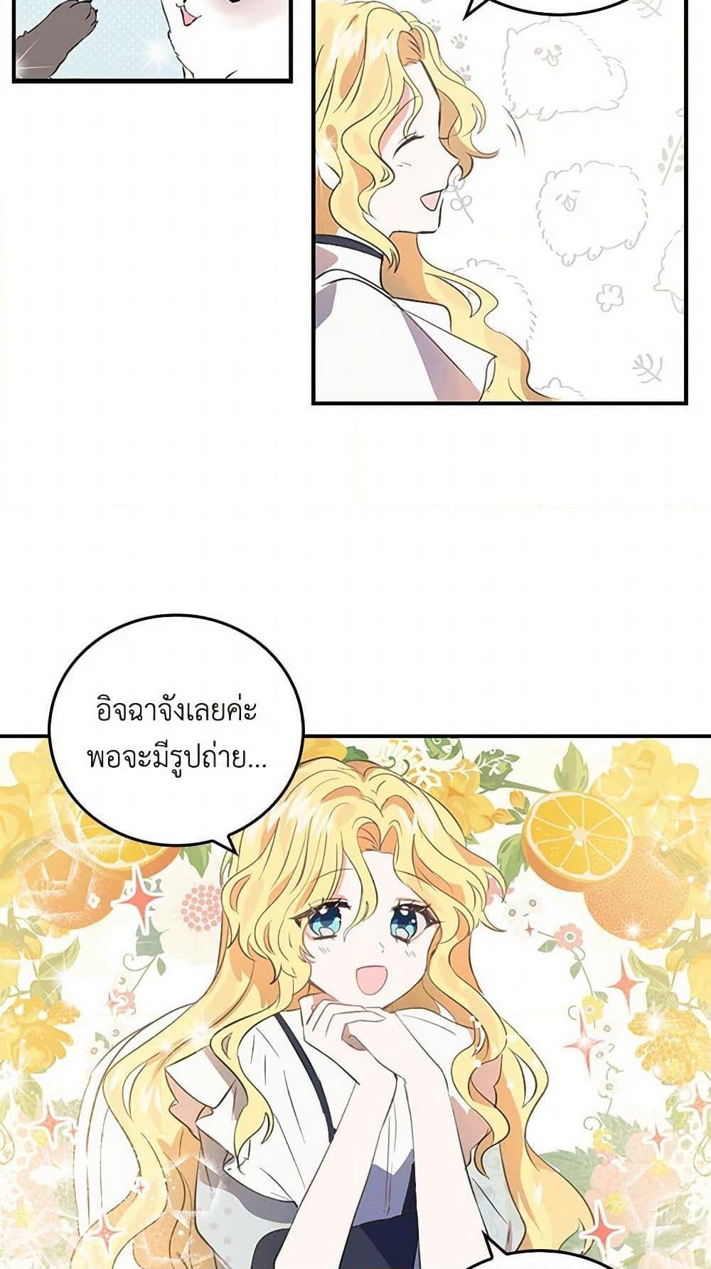 Manga-lc-com อ่านมังงะ อ่านการ์ตูน ออนไลน์ ฟรี I’m the Ex-Girlfriend of a Soldier ตอนที่ 1 2 3 4 5 6 7 8 9 10 11 12 13 14 ฟรี ไม่มีโฆษณา Manga-lc - อ่าน มังงะ อ่าน การ์ตูน ออนไลน์ อ่านมังงะ ฟรี