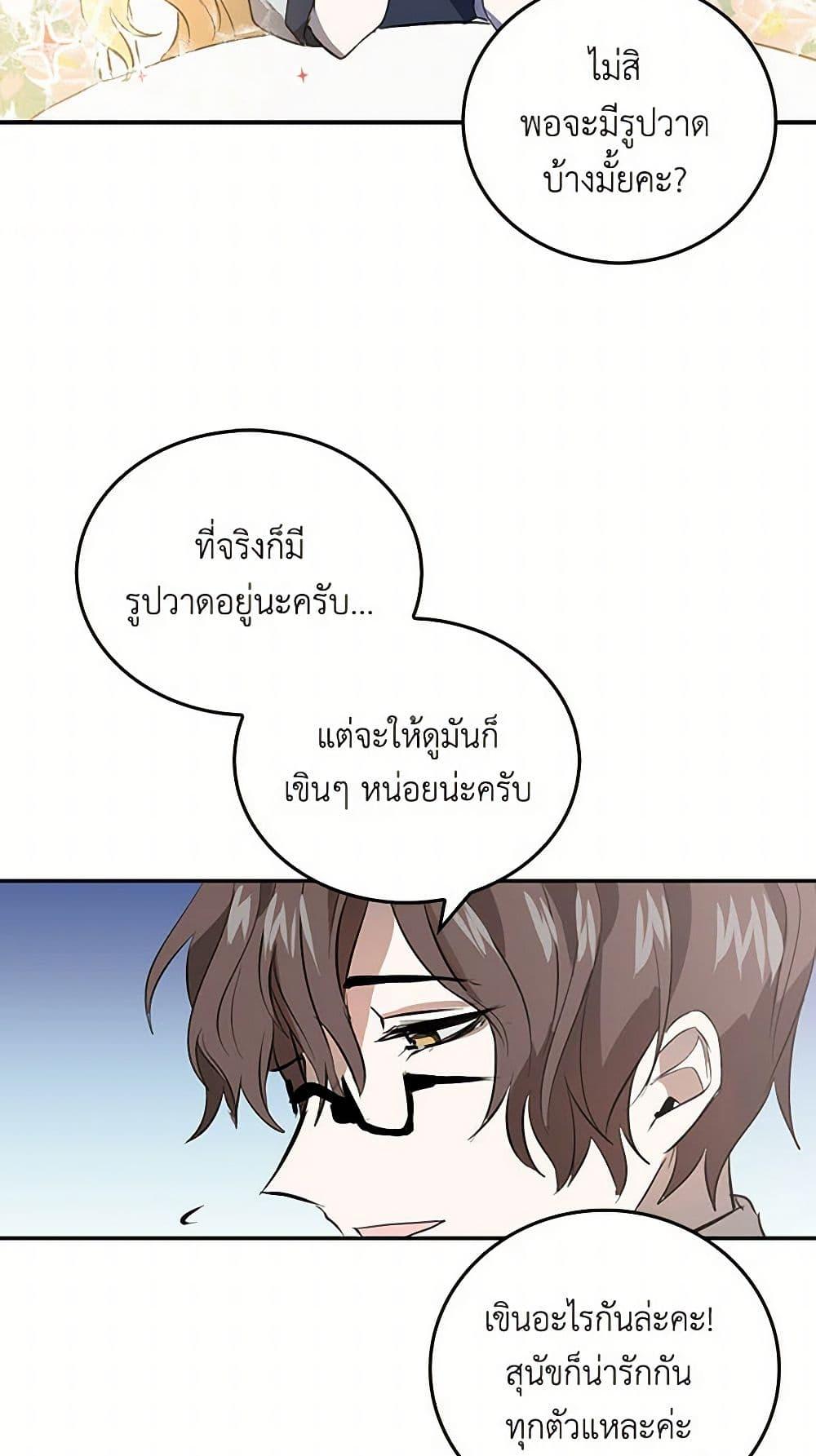Manga-lc-com อ่านมังงะ อ่านการ์ตูน ออนไลน์ ฟรี I’m the Ex-Girlfriend of a Soldier ตอนที่ 1 2 3 4 5 6 7 8 9 10 11 12 13 14 ฟรี ไม่มีโฆษณา Manga-lc - อ่าน มังงะ อ่าน การ์ตูน ออนไลน์ อ่านมังงะ ฟรี