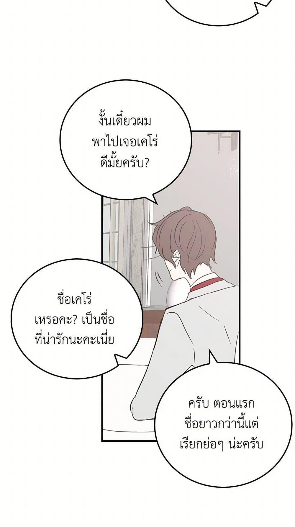 Manga-lc-com อ่านมังงะ อ่านการ์ตูน ออนไลน์ ฟรี I’m the Ex-Girlfriend of a Soldier ตอนที่ 1 2 3 4 5 6 7 8 9 10 11 12 13 14 ฟรี ไม่มีโฆษณา Manga-lc - อ่าน มังงะ อ่าน การ์ตูน ออนไลน์ อ่านมังงะ ฟรี
