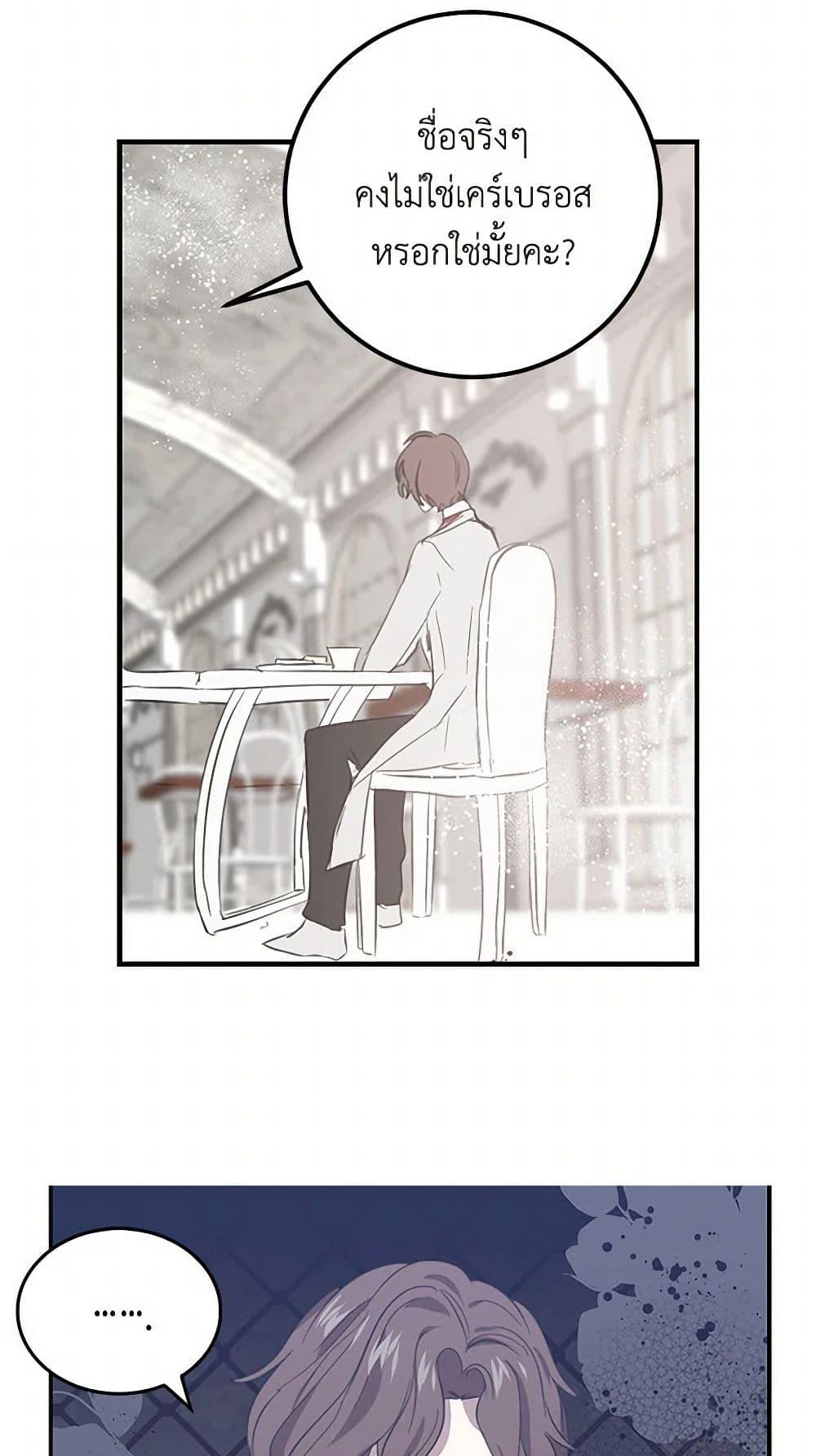 Manga-lc-com อ่านมังงะ อ่านการ์ตูน ออนไลน์ ฟรี I’m the Ex-Girlfriend of a Soldier ตอนที่ 1 2 3 4 5 6 7 8 9 10 11 12 13 14 ฟรี ไม่มีโฆษณา Manga-lc - อ่าน มังงะ อ่าน การ์ตูน ออนไลน์ อ่านมังงะ ฟรี