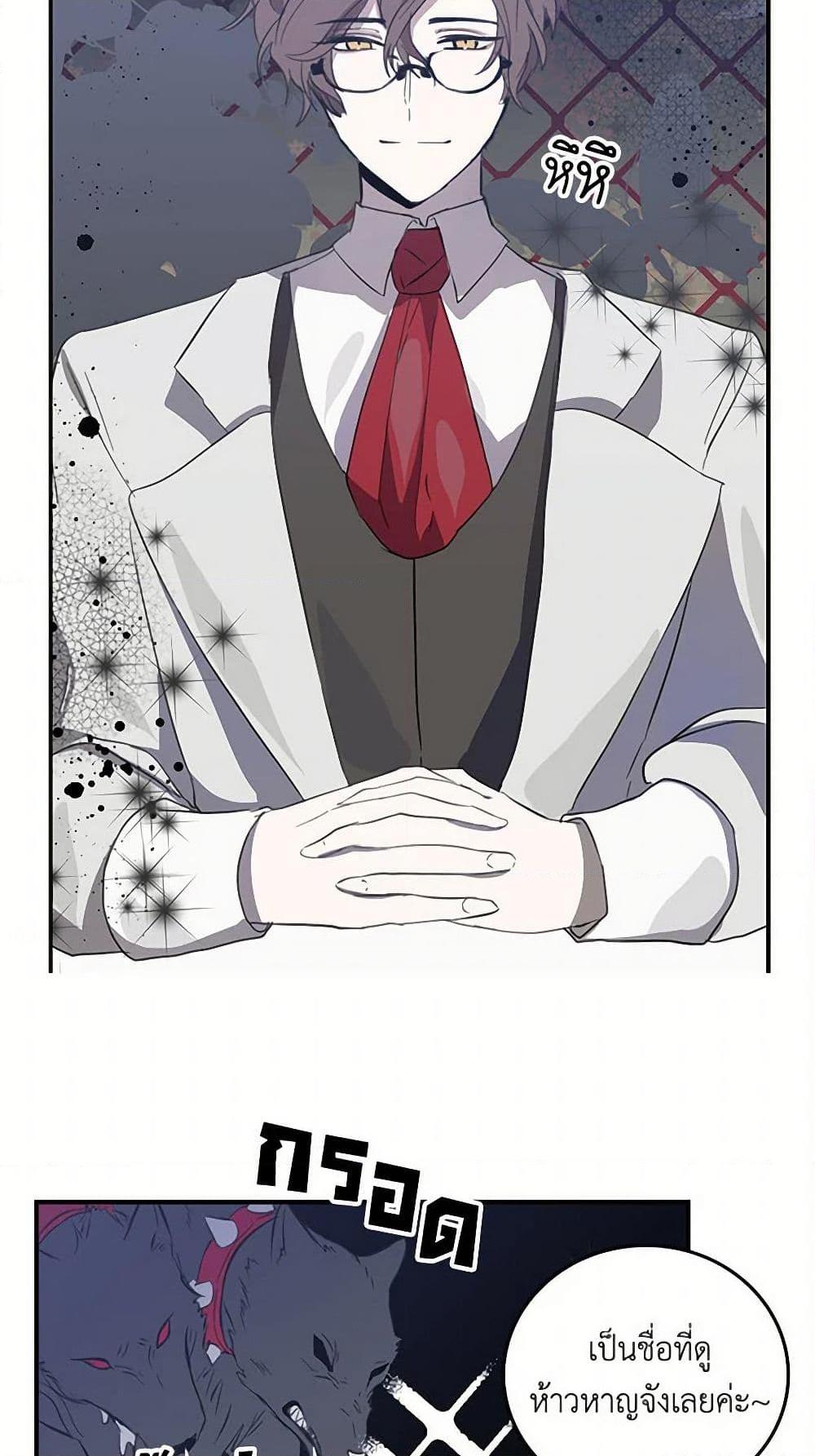 Manga-lc-com อ่านมังงะ อ่านการ์ตูน ออนไลน์ ฟรี I’m the Ex-Girlfriend of a Soldier ตอนที่ 1 2 3 4 5 6 7 8 9 10 11 12 13 14 ฟรี ไม่มีโฆษณา Manga-lc - อ่าน มังงะ อ่าน การ์ตูน ออนไลน์ อ่านมังงะ ฟรี