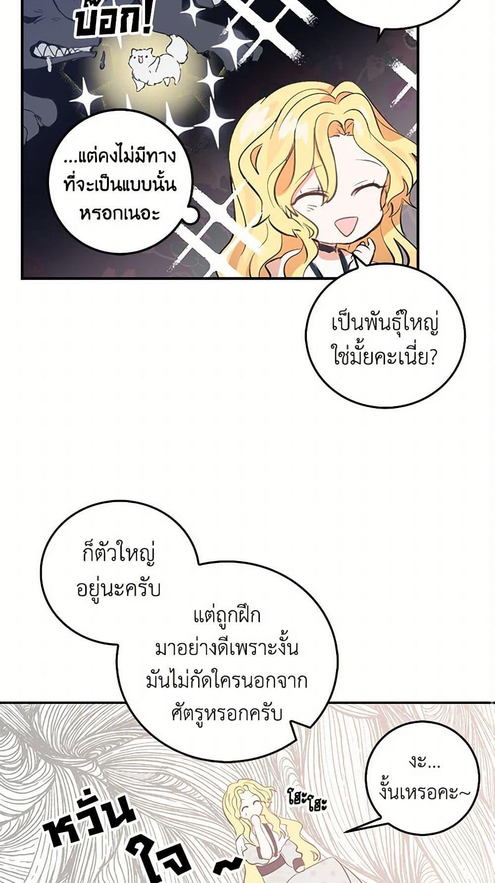 Manga-lc-com อ่านมังงะ อ่านการ์ตูน ออนไลน์ ฟรี I’m the Ex-Girlfriend of a Soldier ตอนที่ 1 2 3 4 5 6 7 8 9 10 11 12 13 14 ฟรี ไม่มีโฆษณา Manga-lc - อ่าน มังงะ อ่าน การ์ตูน ออนไลน์ อ่านมังงะ ฟรี
