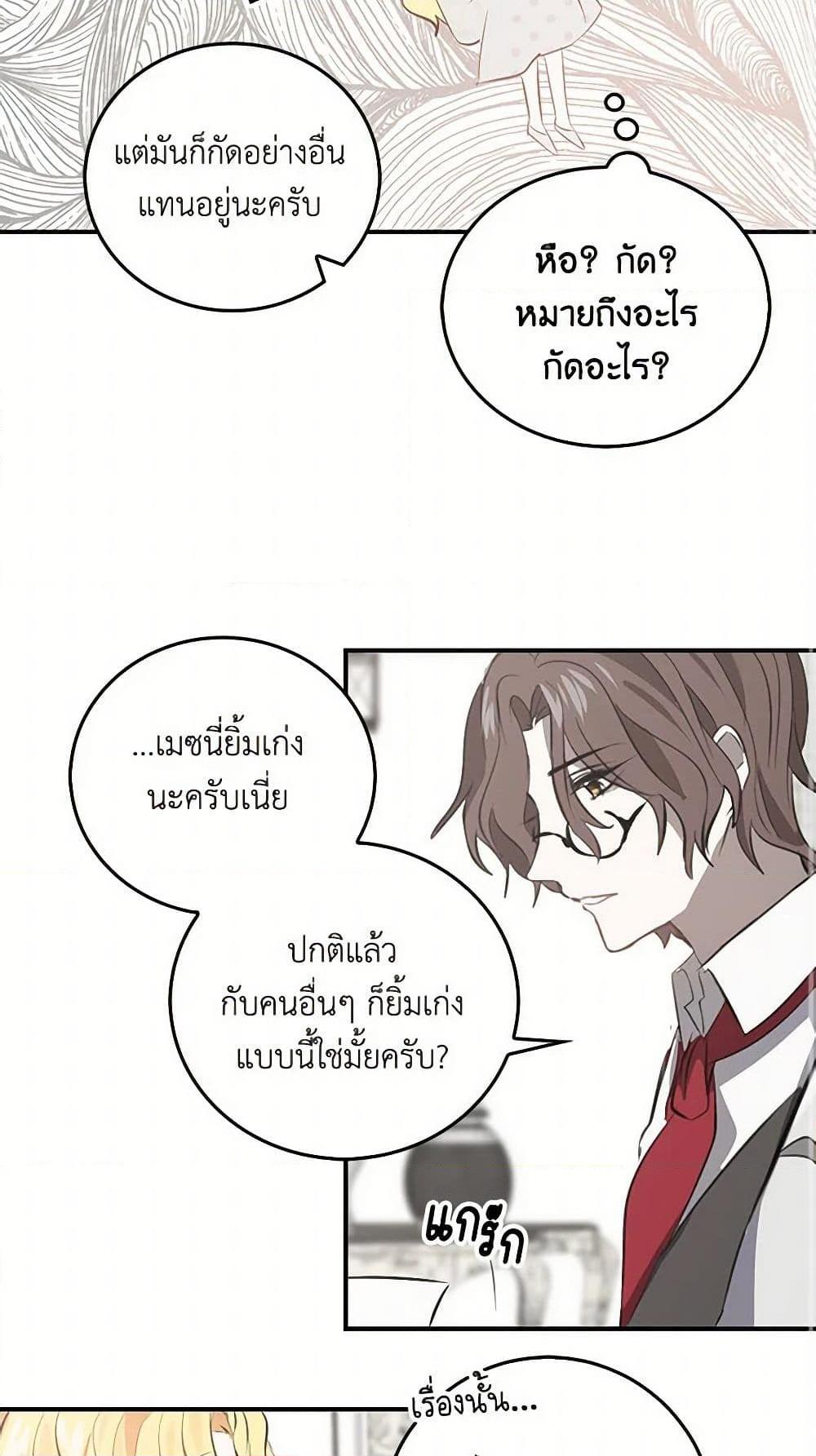 Manga-lc-com อ่านมังงะ อ่านการ์ตูน ออนไลน์ ฟรี I’m the Ex-Girlfriend of a Soldier ตอนที่ 1 2 3 4 5 6 7 8 9 10 11 12 13 14 ฟรี ไม่มีโฆษณา Manga-lc - อ่าน มังงะ อ่าน การ์ตูน ออนไลน์ อ่านมังงะ ฟรี