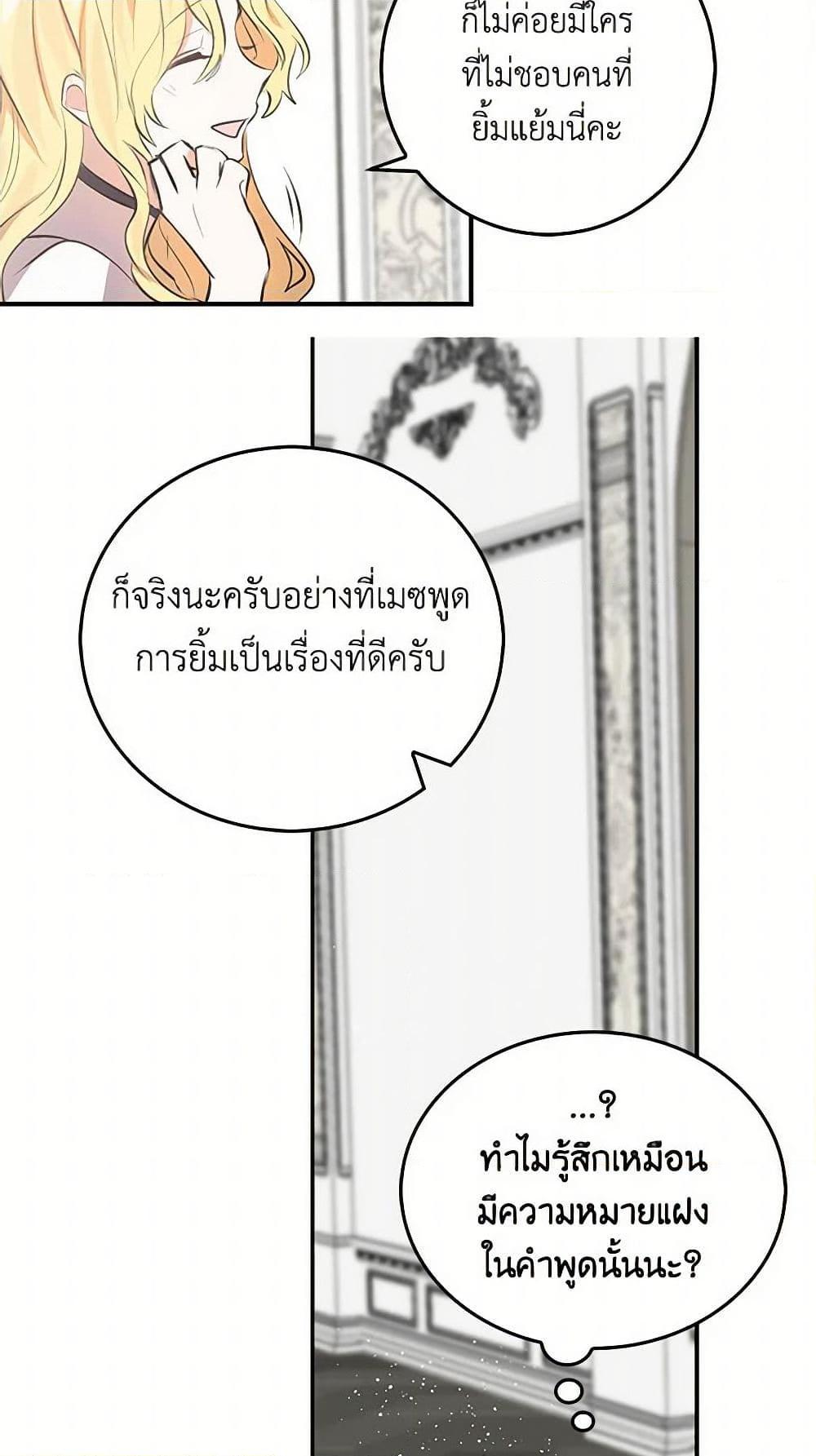 Manga-lc-com อ่านมังงะ อ่านการ์ตูน ออนไลน์ ฟรี I’m the Ex-Girlfriend of a Soldier ตอนที่ 1 2 3 4 5 6 7 8 9 10 11 12 13 14 ฟรี ไม่มีโฆษณา Manga-lc - อ่าน มังงะ อ่าน การ์ตูน ออนไลน์ อ่านมังงะ ฟรี