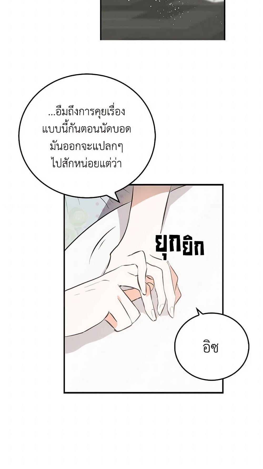 Manga-lc-com อ่านมังงะ อ่านการ์ตูน ออนไลน์ ฟรี I’m the Ex-Girlfriend of a Soldier ตอนที่ 1 2 3 4 5 6 7 8 9 10 11 12 13 14 ฟรี ไม่มีโฆษณา Manga-lc - อ่าน มังงะ อ่าน การ์ตูน ออนไลน์ อ่านมังงะ ฟรี