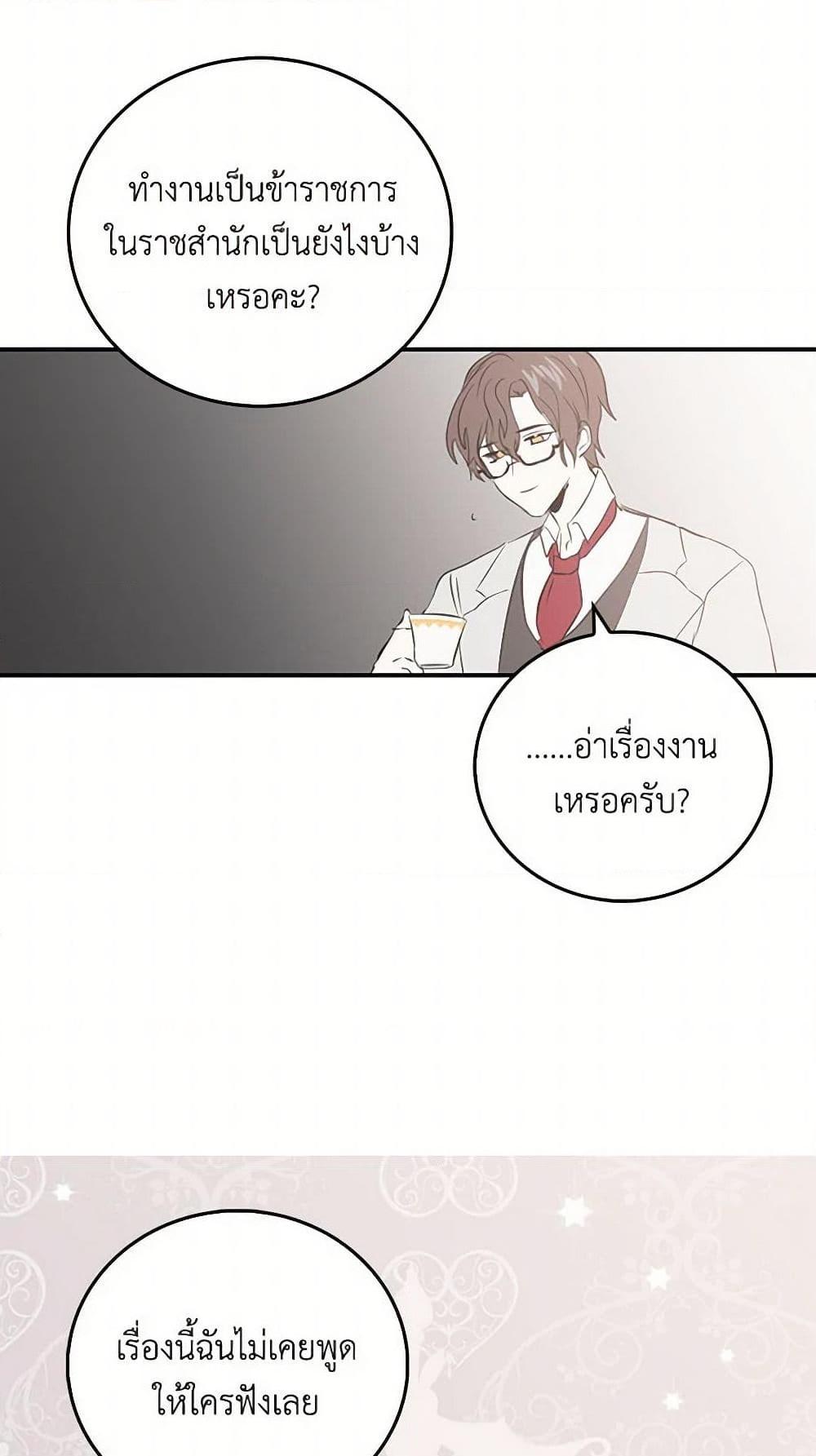 Manga-lc-com อ่านมังงะ อ่านการ์ตูน ออนไลน์ ฟรี I’m the Ex-Girlfriend of a Soldier ตอนที่ 1 2 3 4 5 6 7 8 9 10 11 12 13 14 ฟรี ไม่มีโฆษณา Manga-lc - อ่าน มังงะ อ่าน การ์ตูน ออนไลน์ อ่านมังงะ ฟรี