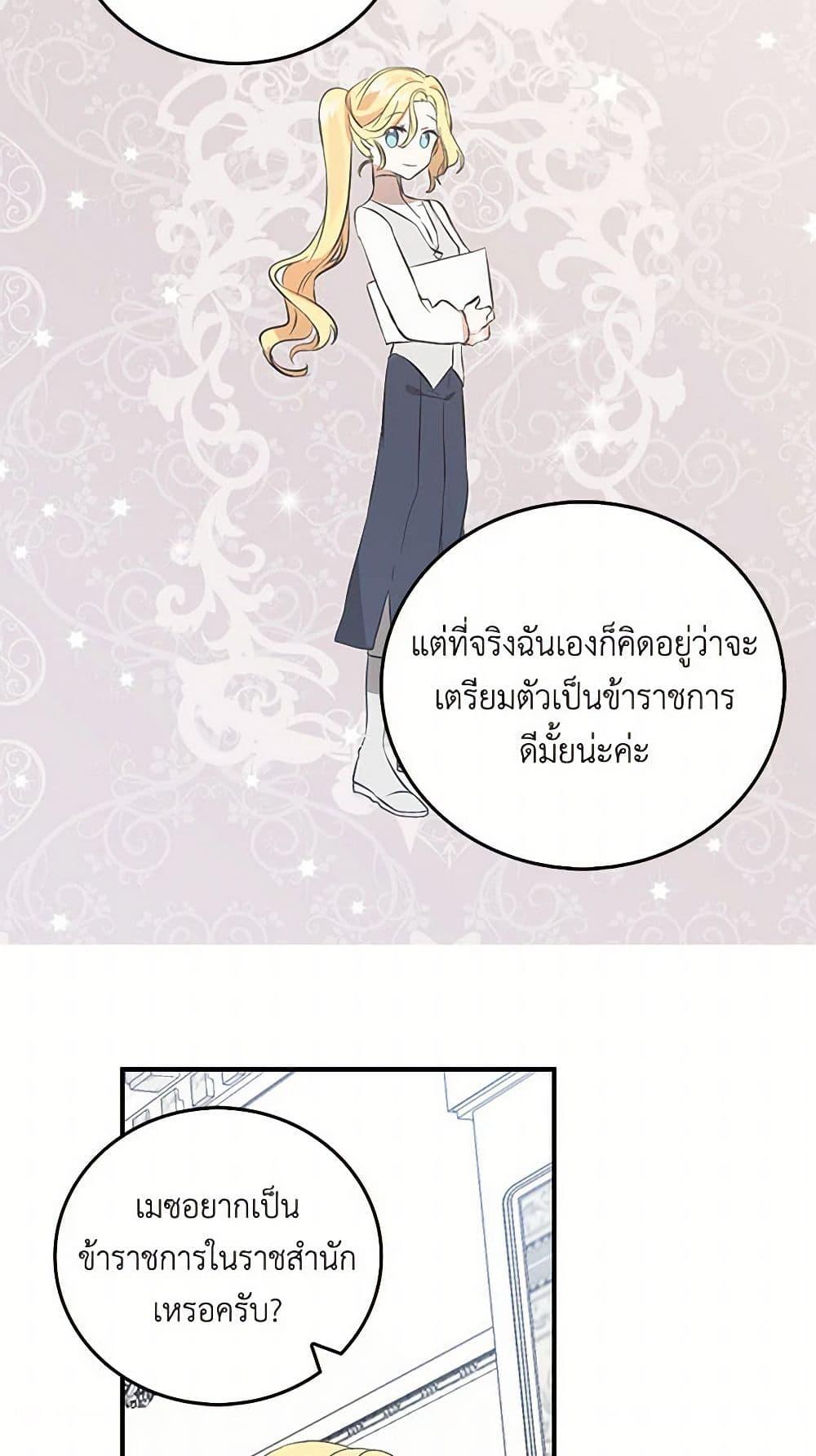 Manga-lc-com อ่านมังงะ อ่านการ์ตูน ออนไลน์ ฟรี I’m the Ex-Girlfriend of a Soldier ตอนที่ 1 2 3 4 5 6 7 8 9 10 11 12 13 14 ฟรี ไม่มีโฆษณา Manga-lc - อ่าน มังงะ อ่าน การ์ตูน ออนไลน์ อ่านมังงะ ฟรี