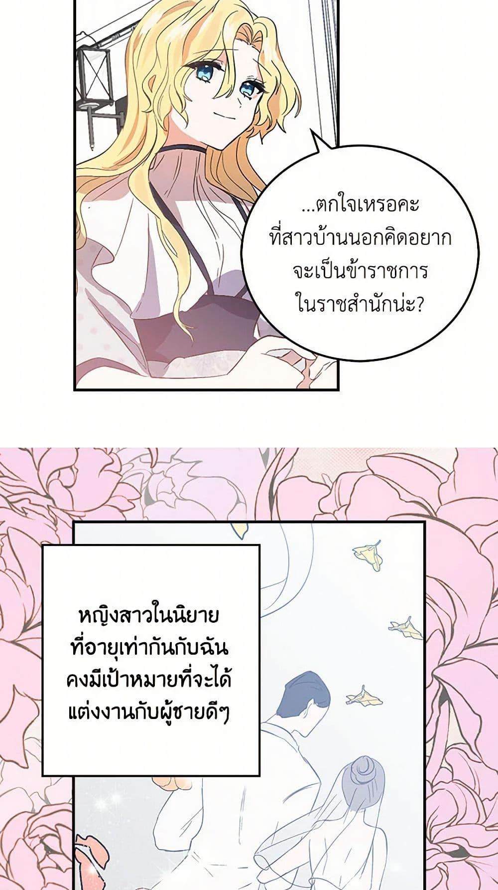 Manga-lc-com อ่านมังงะ อ่านการ์ตูน ออนไลน์ ฟรี I’m the Ex-Girlfriend of a Soldier ตอนที่ 1 2 3 4 5 6 7 8 9 10 11 12 13 14 ฟรี ไม่มีโฆษณา Manga-lc - อ่าน มังงะ อ่าน การ์ตูน ออนไลน์ อ่านมังงะ ฟรี