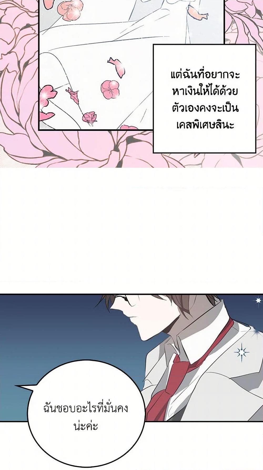 Manga-lc-com อ่านมังงะ อ่านการ์ตูน ออนไลน์ ฟรี I’m the Ex-Girlfriend of a Soldier ตอนที่ 1 2 3 4 5 6 7 8 9 10 11 12 13 14 ฟรี ไม่มีโฆษณา Manga-lc - อ่าน มังงะ อ่าน การ์ตูน ออนไลน์ อ่านมังงะ ฟรี