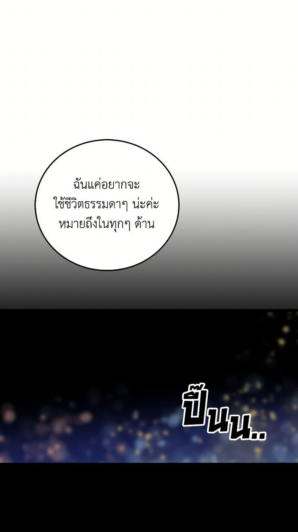 Manga-lc-com อ่านมังงะ อ่านการ์ตูน ออนไลน์ ฟรี I’m the Ex-Girlfriend of a Soldier ตอนที่ 1 2 3 4 5 6 7 8 9 10 11 12 13 14 ฟรี ไม่มีโฆษณา Manga-lc - อ่าน มังงะ อ่าน การ์ตูน ออนไลน์ อ่านมังงะ ฟรี