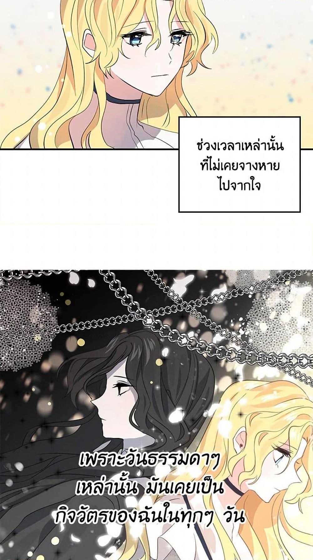 Manga-lc-com อ่านมังงะ อ่านการ์ตูน ออนไลน์ ฟรี I’m the Ex-Girlfriend of a Soldier ตอนที่ 1 2 3 4 5 6 7 8 9 10 11 12 13 14 ฟรี ไม่มีโฆษณา Manga-lc - อ่าน มังงะ อ่าน การ์ตูน ออนไลน์ อ่านมังงะ ฟรี