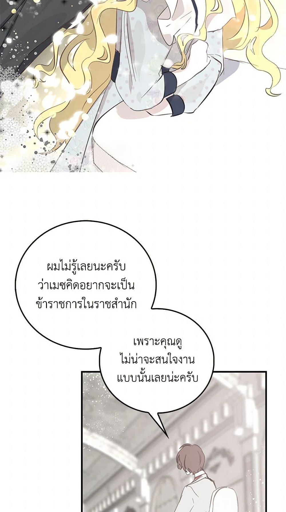 Manga-lc-com อ่านมังงะ อ่านการ์ตูน ออนไลน์ ฟรี I’m the Ex-Girlfriend of a Soldier ตอนที่ 1 2 3 4 5 6 7 8 9 10 11 12 13 14 ฟรี ไม่มีโฆษณา Manga-lc - อ่าน มังงะ อ่าน การ์ตูน ออนไลน์ อ่านมังงะ ฟรี