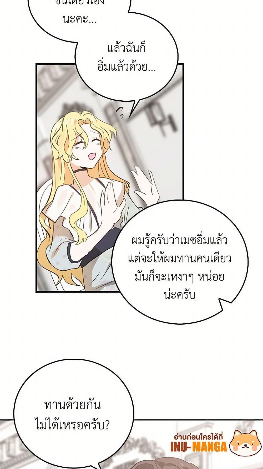 Manga-lc-com อ่านมังงะ อ่านการ์ตูน ออนไลน์ ฟรี I’m the Ex-Girlfriend of a Soldier ตอนที่ 1 2 3 4 5 6 7 8 9 10 11 12 13 14 ฟรี ไม่มีโฆษณา Manga-lc - อ่าน มังงะ อ่าน การ์ตูน ออนไลน์ อ่านมังงะ ฟรี