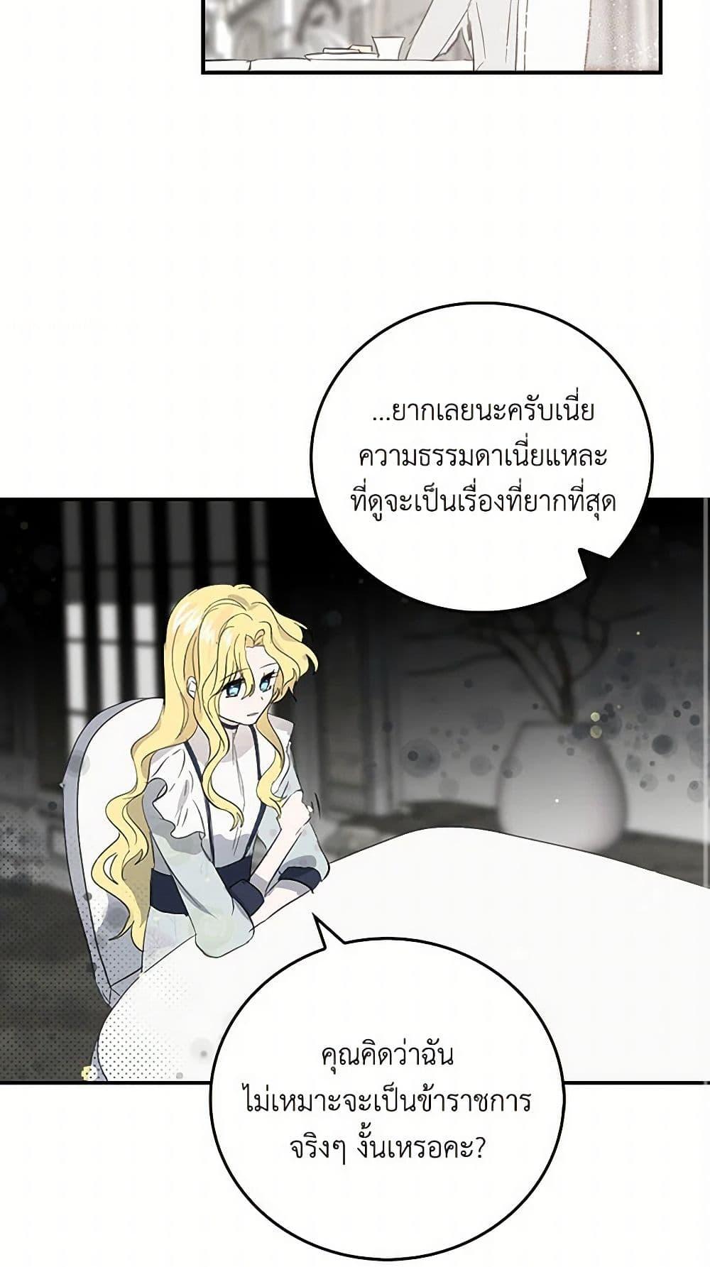 Manga-lc-com อ่านมังงะ อ่านการ์ตูน ออนไลน์ ฟรี I’m the Ex-Girlfriend of a Soldier ตอนที่ 1 2 3 4 5 6 7 8 9 10 11 12 13 14 ฟรี ไม่มีโฆษณา Manga-lc - อ่าน มังงะ อ่าน การ์ตูน ออนไลน์ อ่านมังงะ ฟรี
