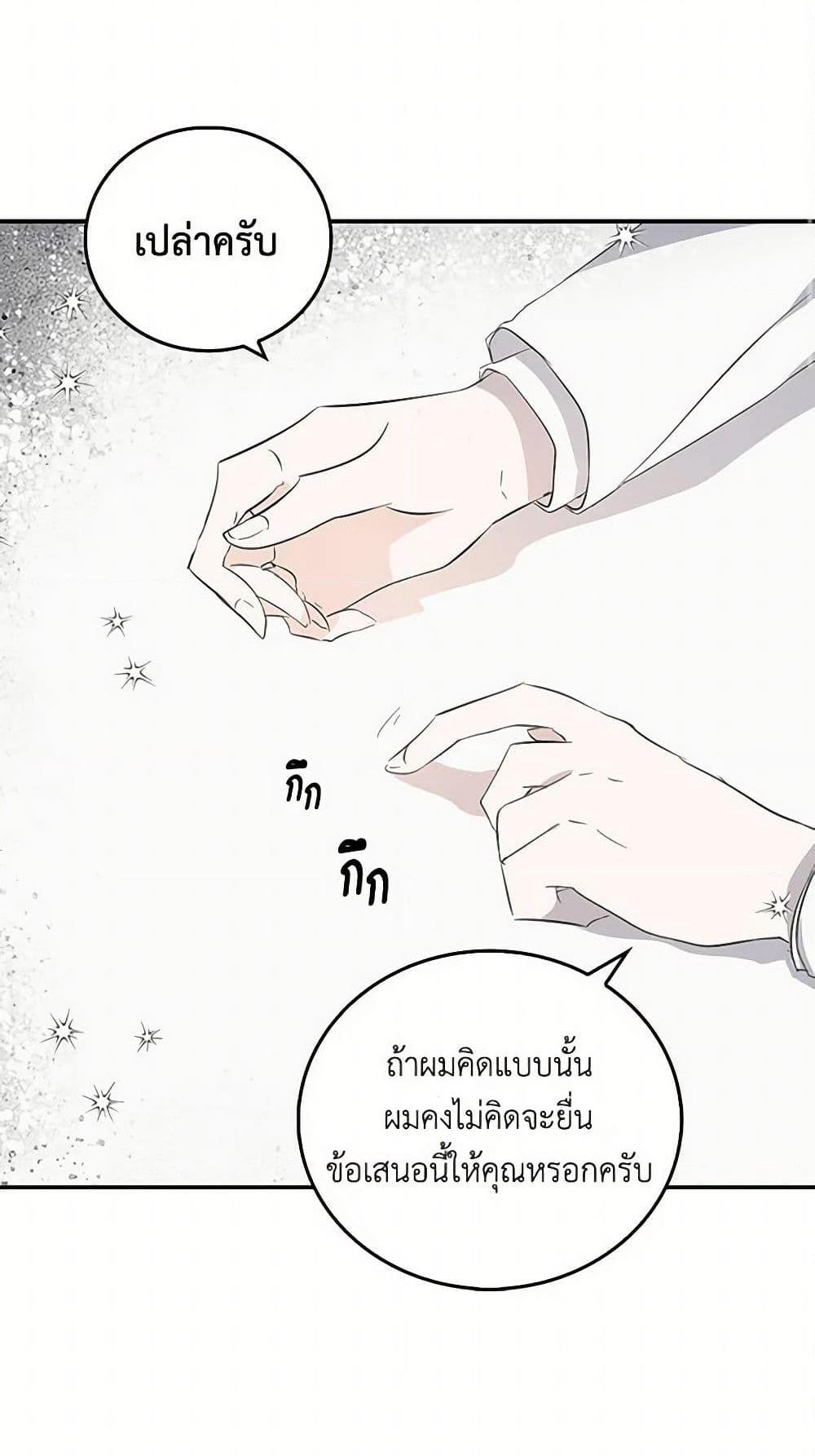 Manga-lc-com อ่านมังงะ อ่านการ์ตูน ออนไลน์ ฟรี I’m the Ex-Girlfriend of a Soldier ตอนที่ 1 2 3 4 5 6 7 8 9 10 11 12 13 14 ฟรี ไม่มีโฆษณา Manga-lc - อ่าน มังงะ อ่าน การ์ตูน ออนไลน์ อ่านมังงะ ฟรี