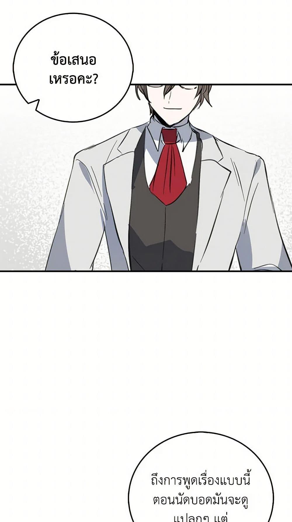 Manga-lc-com อ่านมังงะ อ่านการ์ตูน ออนไลน์ ฟรี I’m the Ex-Girlfriend of a Soldier ตอนที่ 1 2 3 4 5 6 7 8 9 10 11 12 13 14 ฟรี ไม่มีโฆษณา Manga-lc - อ่าน มังงะ อ่าน การ์ตูน ออนไลน์ อ่านมังงะ ฟรี