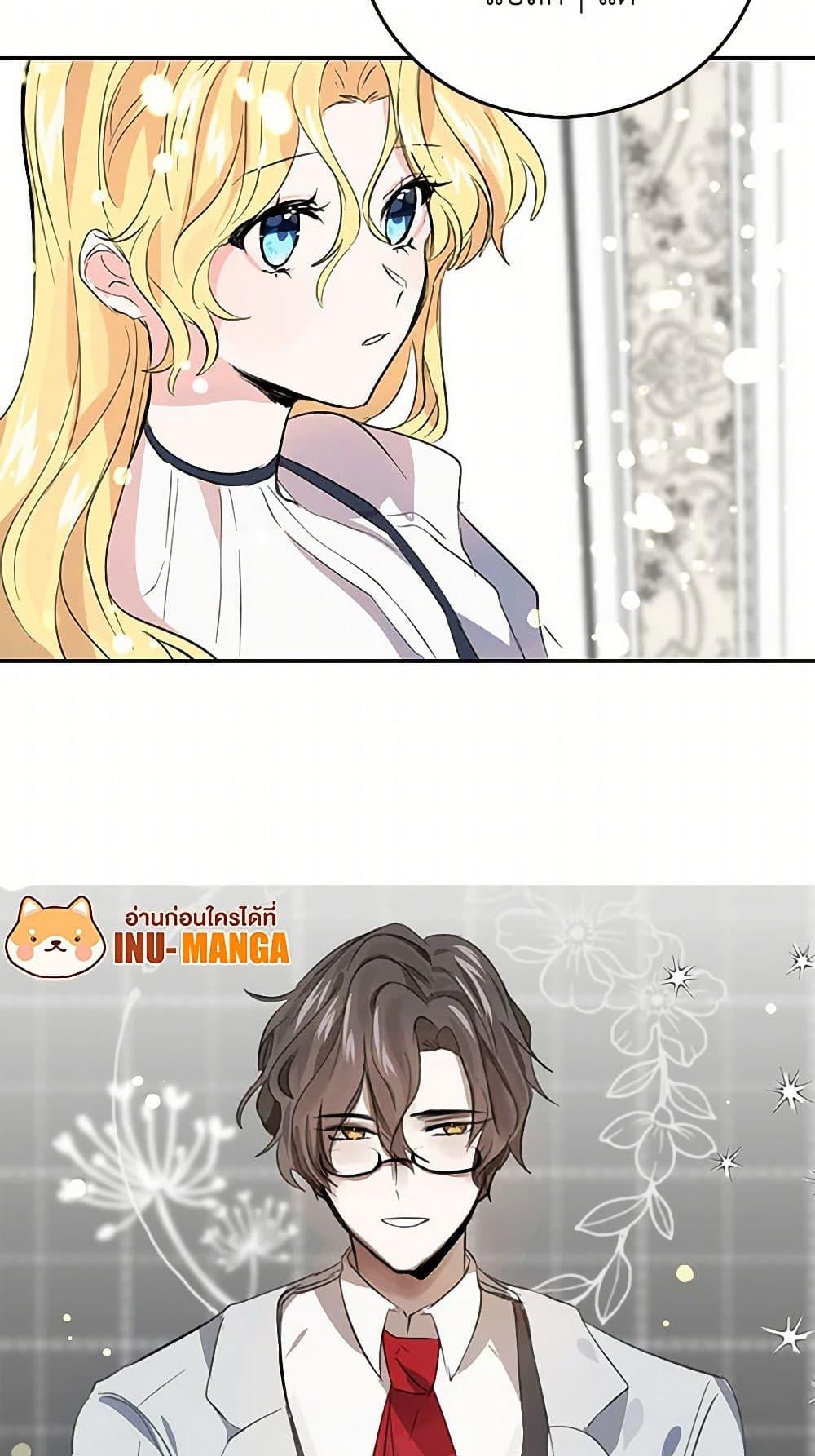 Manga-lc-com อ่านมังงะ อ่านการ์ตูน ออนไลน์ ฟรี I’m the Ex-Girlfriend of a Soldier ตอนที่ 1 2 3 4 5 6 7 8 9 10 11 12 13 14 ฟรี ไม่มีโฆษณา Manga-lc - อ่าน มังงะ อ่าน การ์ตูน ออนไลน์ อ่านมังงะ ฟรี