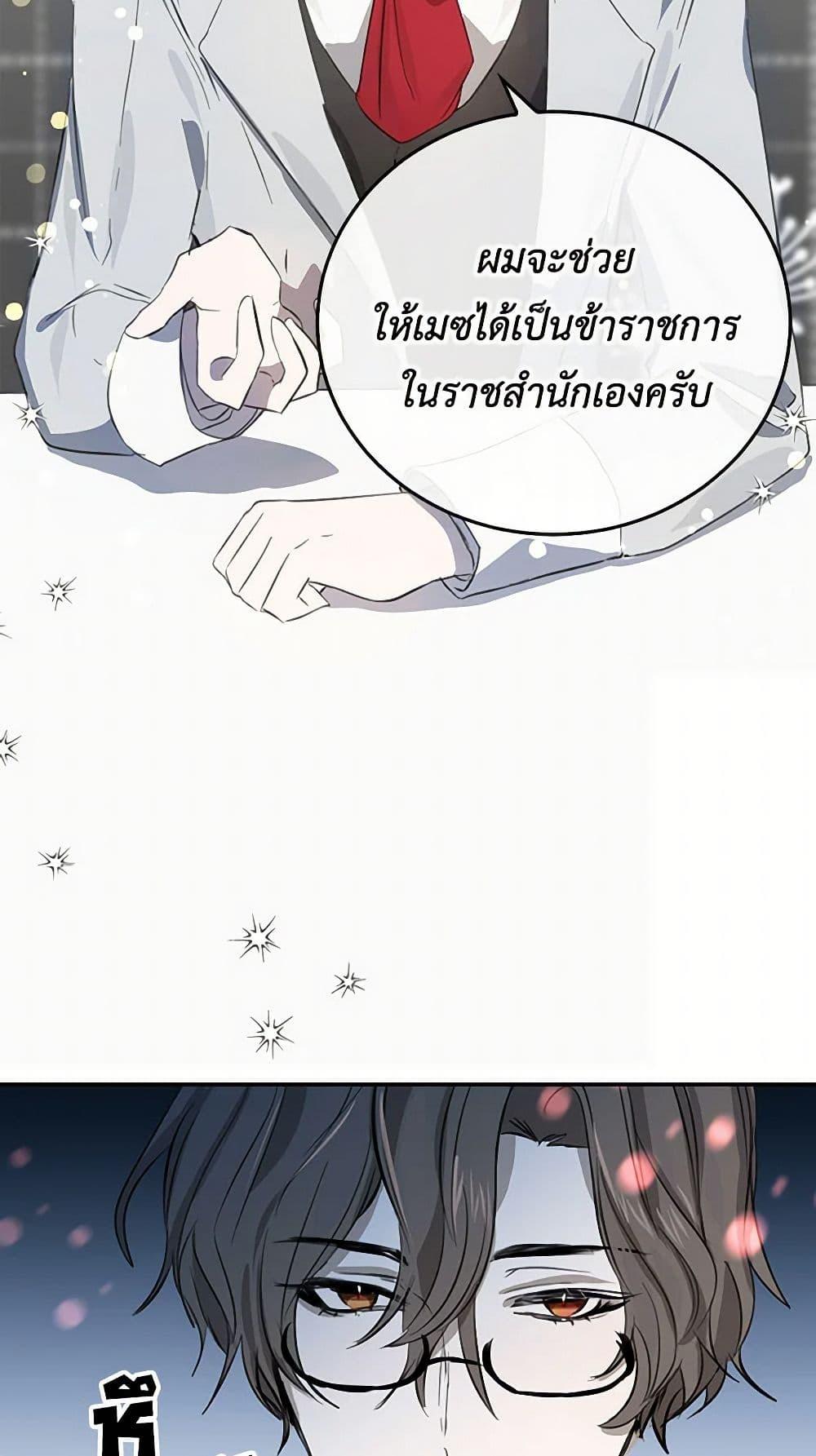 Manga-lc-com อ่านมังงะ อ่านการ์ตูน ออนไลน์ ฟรี I’m the Ex-Girlfriend of a Soldier ตอนที่ 1 2 3 4 5 6 7 8 9 10 11 12 13 14 ฟรี ไม่มีโฆษณา Manga-lc - อ่าน มังงะ อ่าน การ์ตูน ออนไลน์ อ่านมังงะ ฟรี