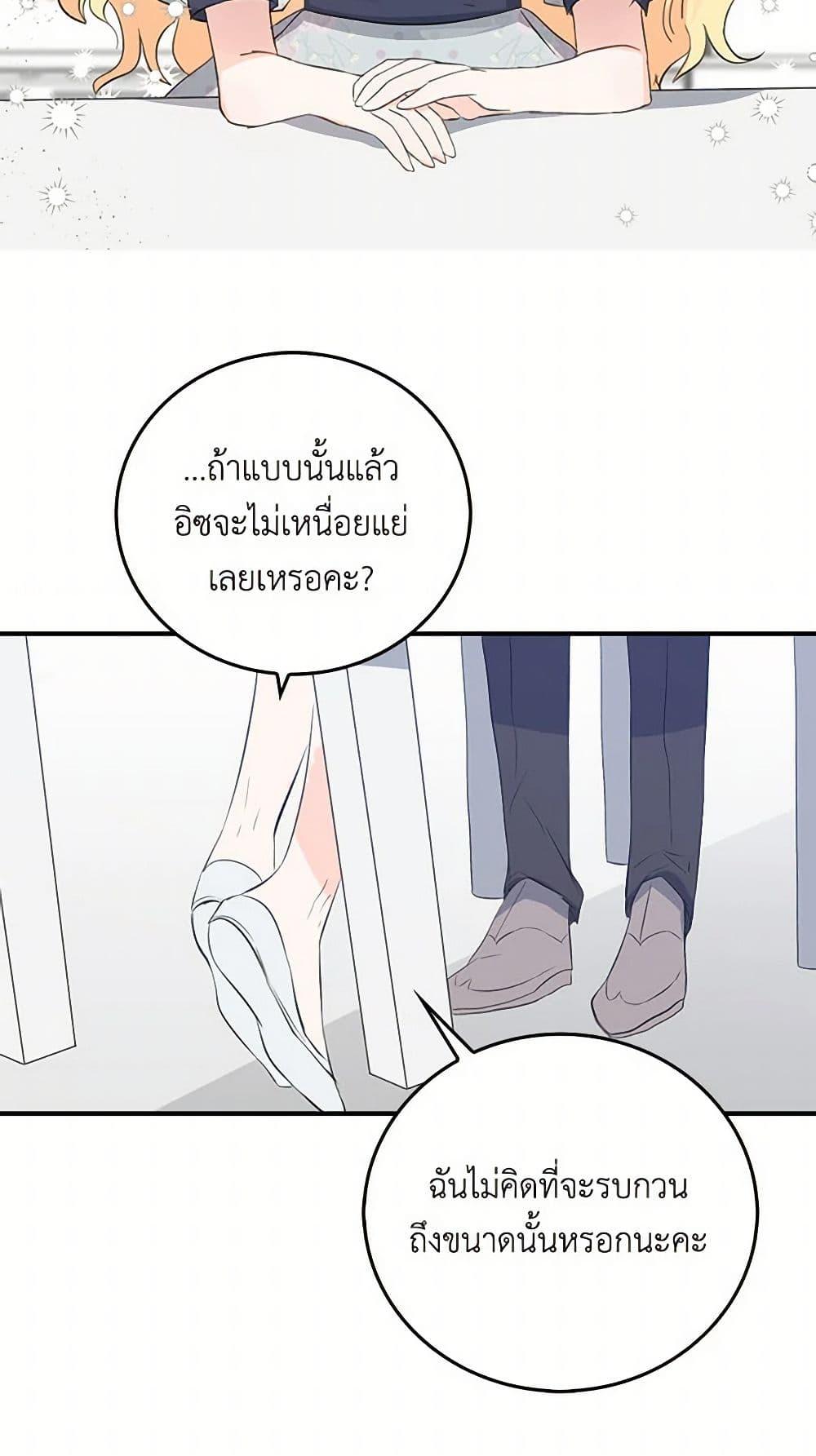 Manga-lc-com อ่านมังงะ อ่านการ์ตูน ออนไลน์ ฟรี I’m the Ex-Girlfriend of a Soldier ตอนที่ 1 2 3 4 5 6 7 8 9 10 11 12 13 14 ฟรี ไม่มีโฆษณา Manga-lc - อ่าน มังงะ อ่าน การ์ตูน ออนไลน์ อ่านมังงะ ฟรี