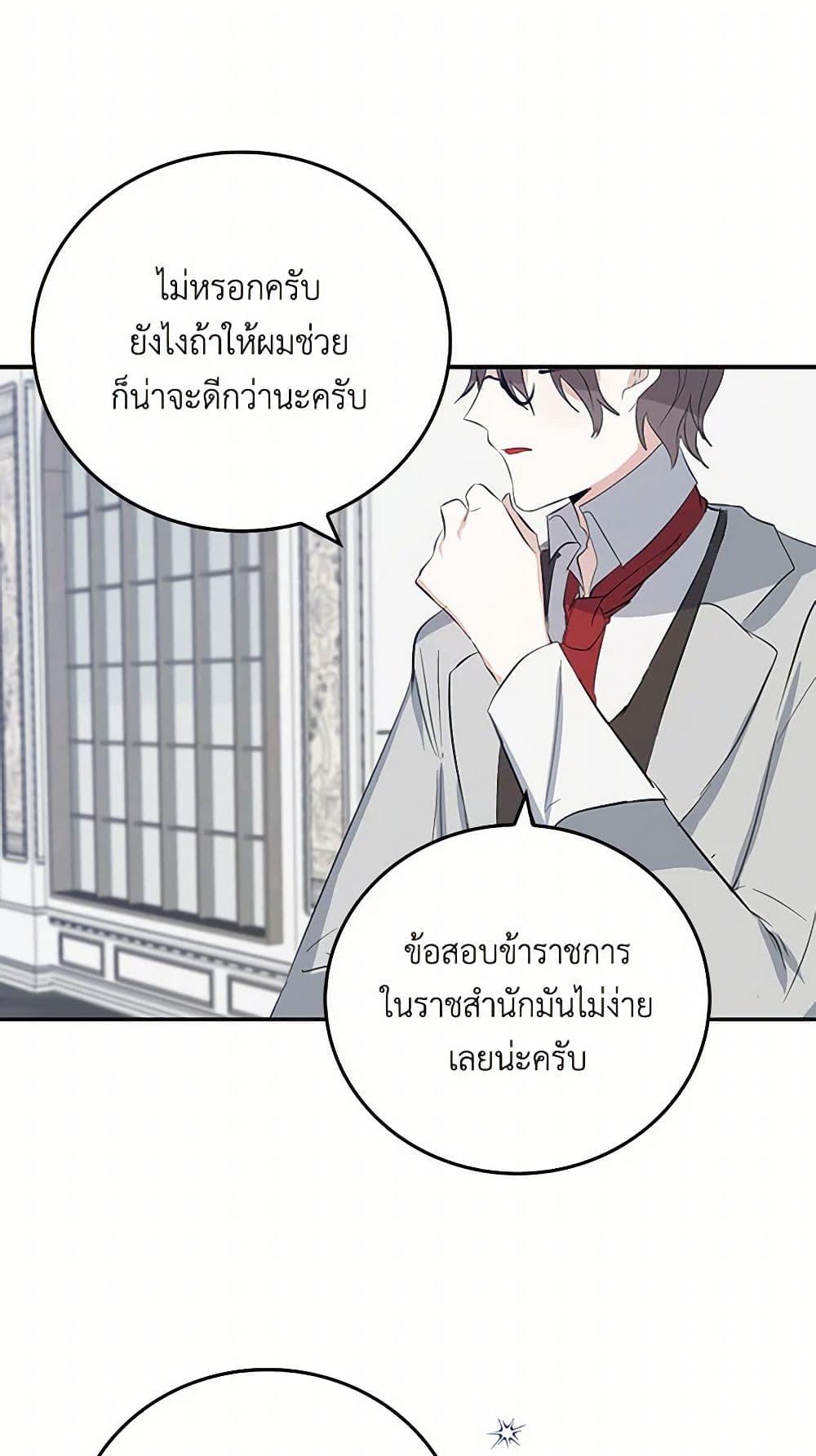 Manga-lc-com อ่านมังงะ อ่านการ์ตูน ออนไลน์ ฟรี I’m the Ex-Girlfriend of a Soldier ตอนที่ 1 2 3 4 5 6 7 8 9 10 11 12 13 14 ฟรี ไม่มีโฆษณา Manga-lc - อ่าน มังงะ อ่าน การ์ตูน ออนไลน์ อ่านมังงะ ฟรี