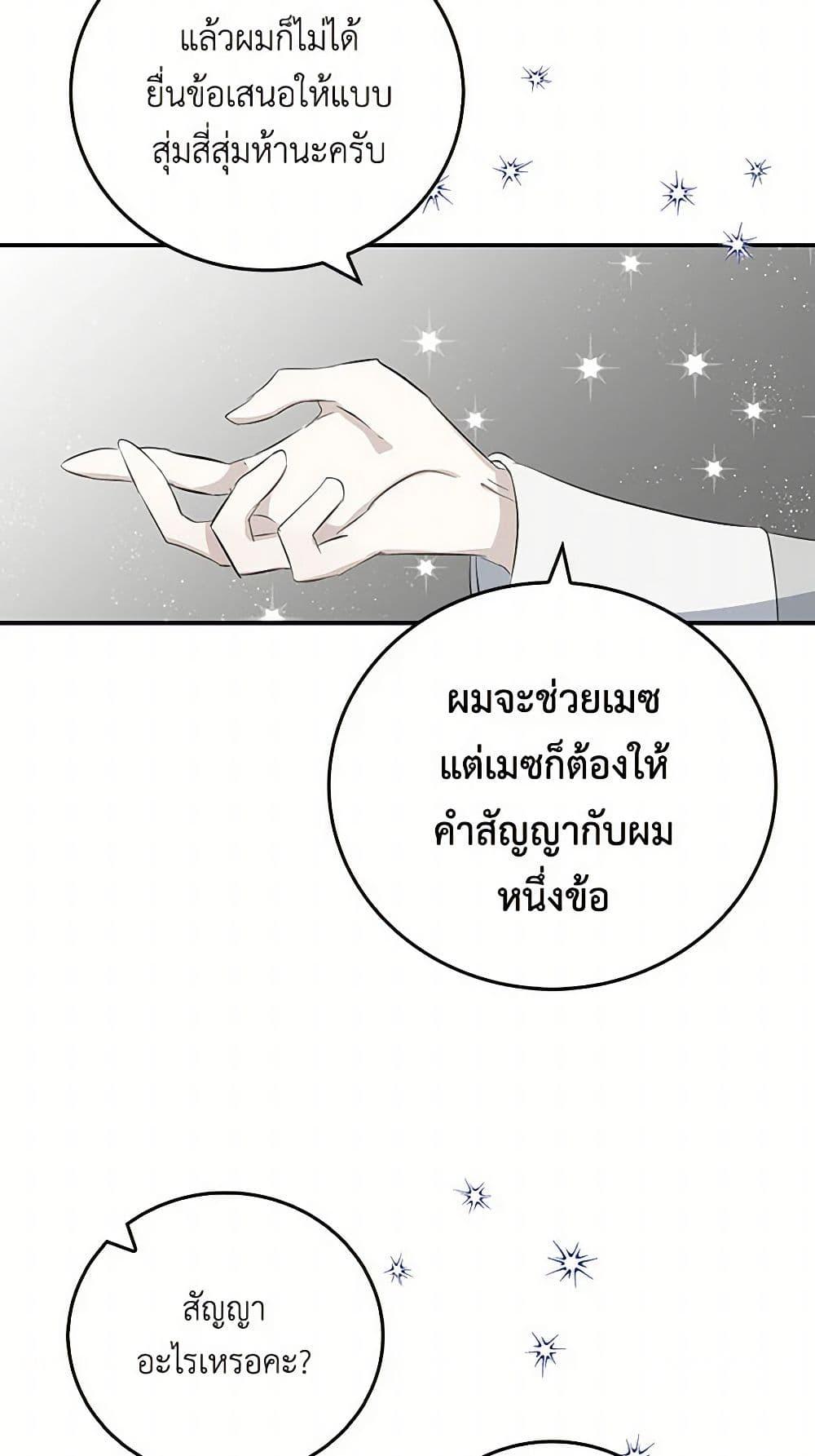 Manga-lc-com อ่านมังงะ อ่านการ์ตูน ออนไลน์ ฟรี I’m the Ex-Girlfriend of a Soldier ตอนที่ 1 2 3 4 5 6 7 8 9 10 11 12 13 14 ฟรี ไม่มีโฆษณา Manga-lc - อ่าน มังงะ อ่าน การ์ตูน ออนไลน์ อ่านมังงะ ฟรี