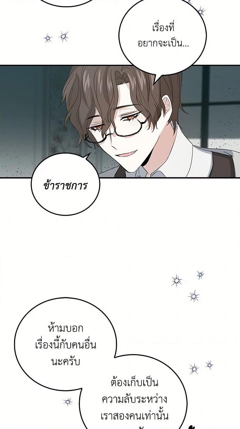 Manga-lc-com อ่านมังงะ อ่านการ์ตูน ออนไลน์ ฟรี I’m the Ex-Girlfriend of a Soldier ตอนที่ 1 2 3 4 5 6 7 8 9 10 11 12 13 14 ฟรี ไม่มีโฆษณา Manga-lc - อ่าน มังงะ อ่าน การ์ตูน ออนไลน์ อ่านมังงะ ฟรี