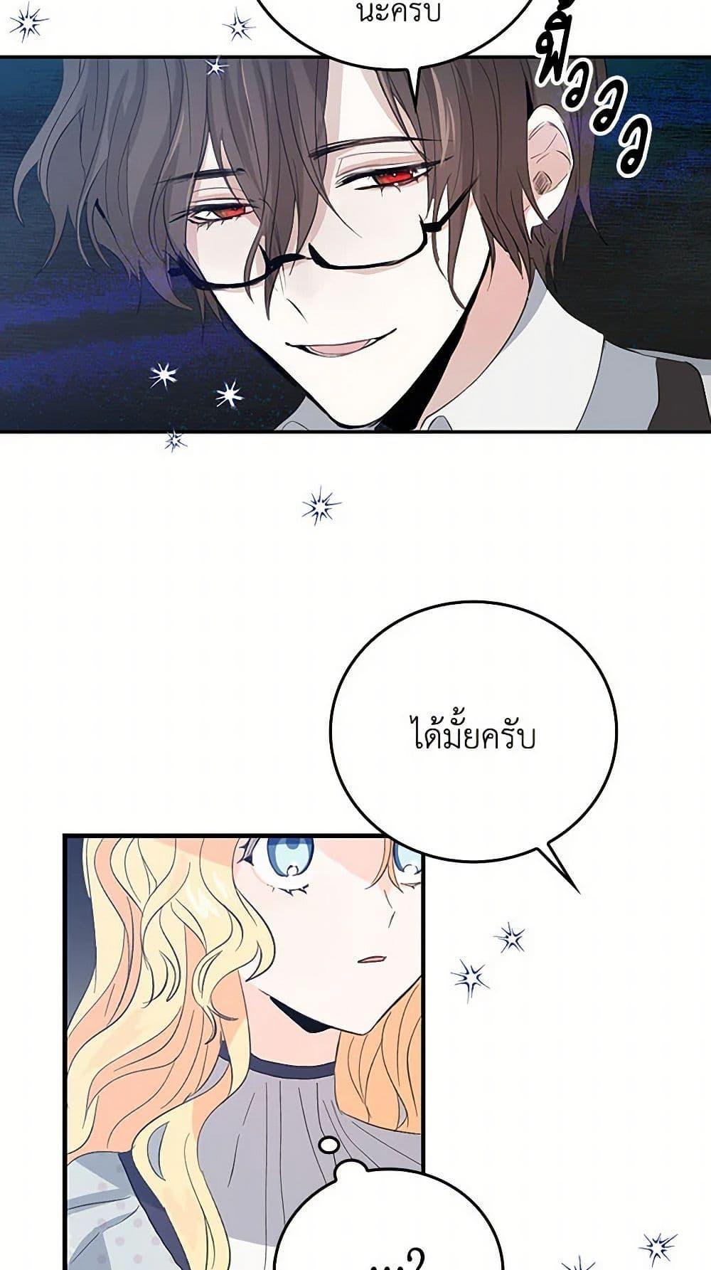Manga-lc-com อ่านมังงะ อ่านการ์ตูน ออนไลน์ ฟรี I’m the Ex-Girlfriend of a Soldier ตอนที่ 1 2 3 4 5 6 7 8 9 10 11 12 13 14 ฟรี ไม่มีโฆษณา Manga-lc - อ่าน มังงะ อ่าน การ์ตูน ออนไลน์ อ่านมังงะ ฟรี