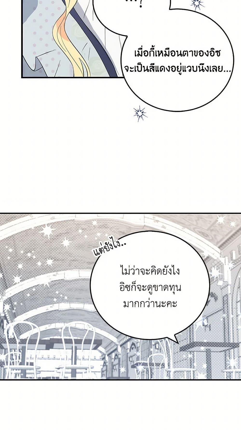 Manga-lc-com อ่านมังงะ อ่านการ์ตูน ออนไลน์ ฟรี I’m the Ex-Girlfriend of a Soldier ตอนที่ 1 2 3 4 5 6 7 8 9 10 11 12 13 14 ฟรี ไม่มีโฆษณา Manga-lc - อ่าน มังงะ อ่าน การ์ตูน ออนไลน์ อ่านมังงะ ฟรี
