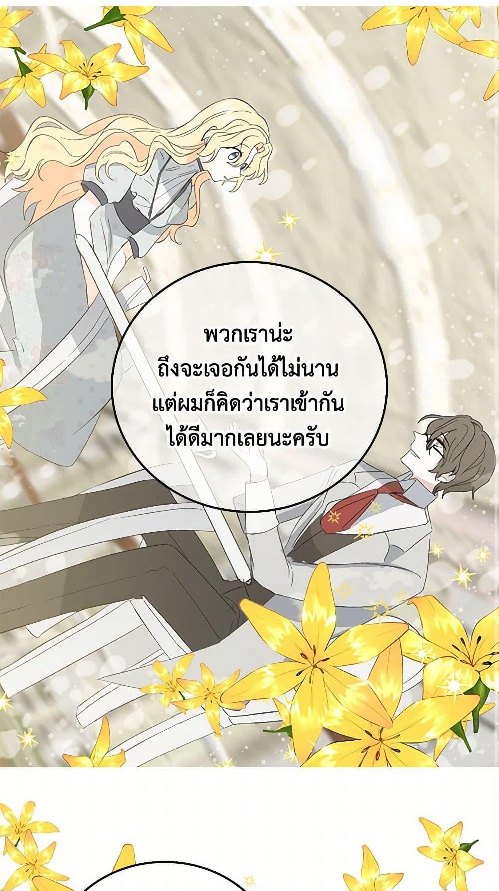 Manga-lc-com อ่านมังงะ อ่านการ์ตูน ออนไลน์ ฟรี I’m the Ex-Girlfriend of a Soldier ตอนที่ 1 2 3 4 5 6 7 8 9 10 11 12 13 14 ฟรี ไม่มีโฆษณา Manga-lc - อ่าน มังงะ อ่าน การ์ตูน ออนไลน์ อ่านมังงะ ฟรี