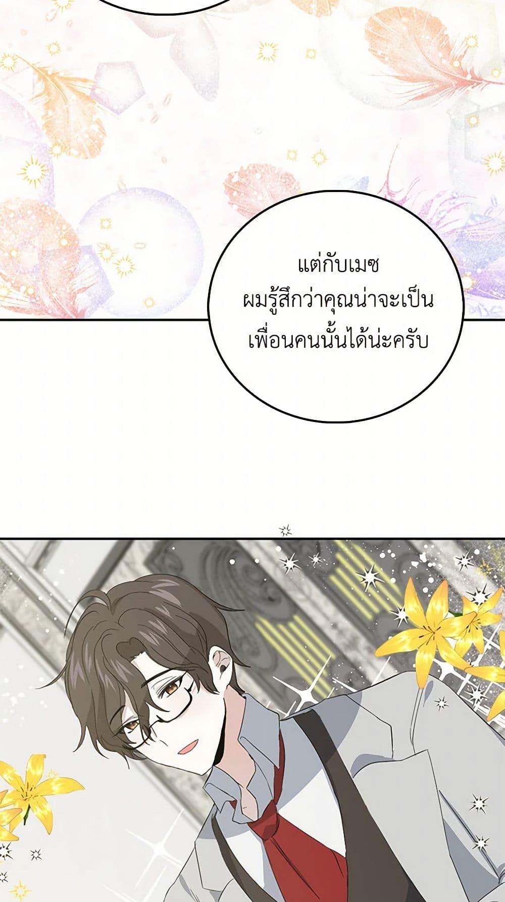 Manga-lc-com อ่านมังงะ อ่านการ์ตูน ออนไลน์ ฟรี I’m the Ex-Girlfriend of a Soldier ตอนที่ 1 2 3 4 5 6 7 8 9 10 11 12 13 14 ฟรี ไม่มีโฆษณา Manga-lc - อ่าน มังงะ อ่าน การ์ตูน ออนไลน์ อ่านมังงะ ฟรี