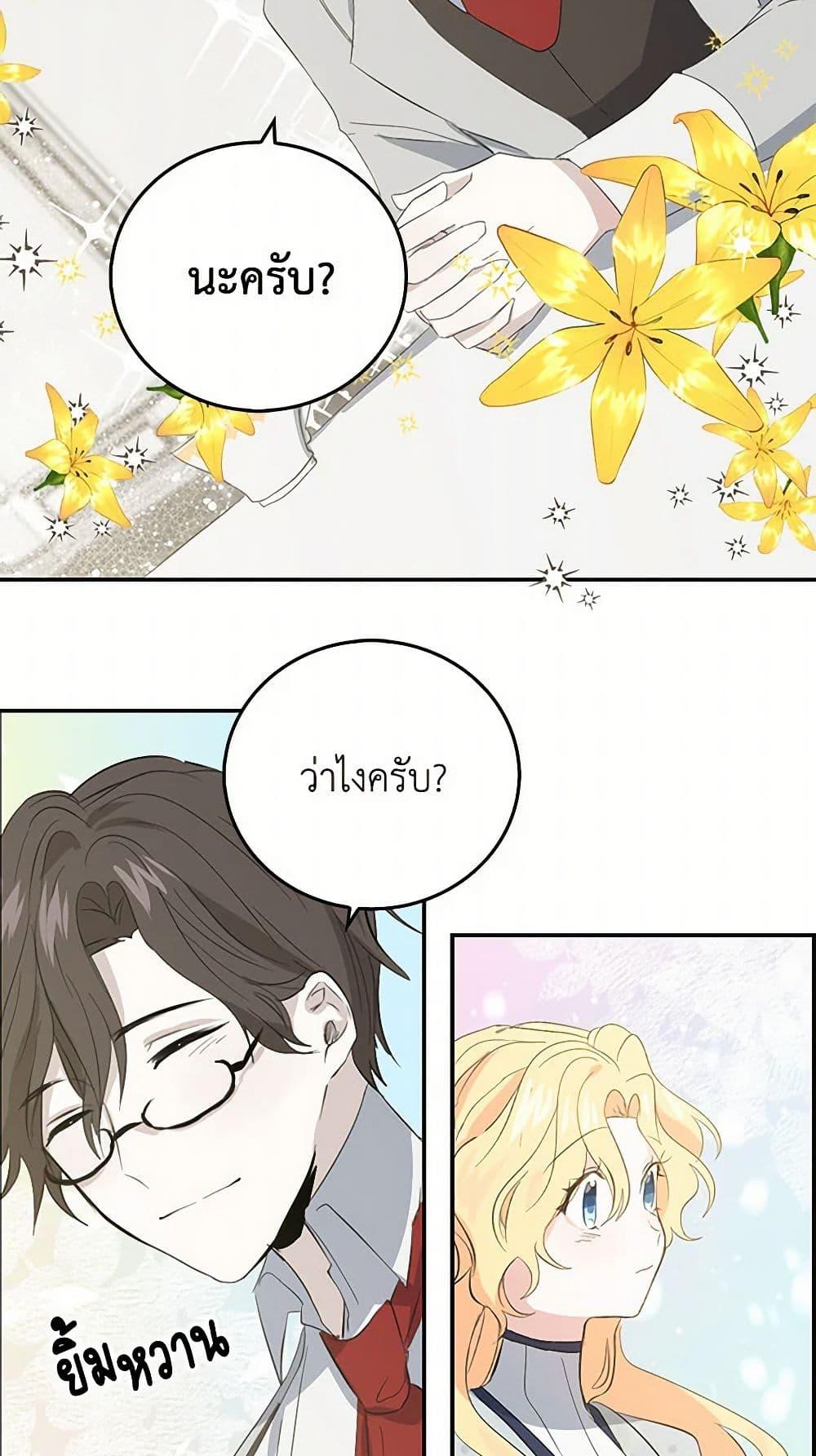 Manga-lc-com อ่านมังงะ อ่านการ์ตูน ออนไลน์ ฟรี I’m the Ex-Girlfriend of a Soldier ตอนที่ 1 2 3 4 5 6 7 8 9 10 11 12 13 14 ฟรี ไม่มีโฆษณา Manga-lc - อ่าน มังงะ อ่าน การ์ตูน ออนไลน์ อ่านมังงะ ฟรี