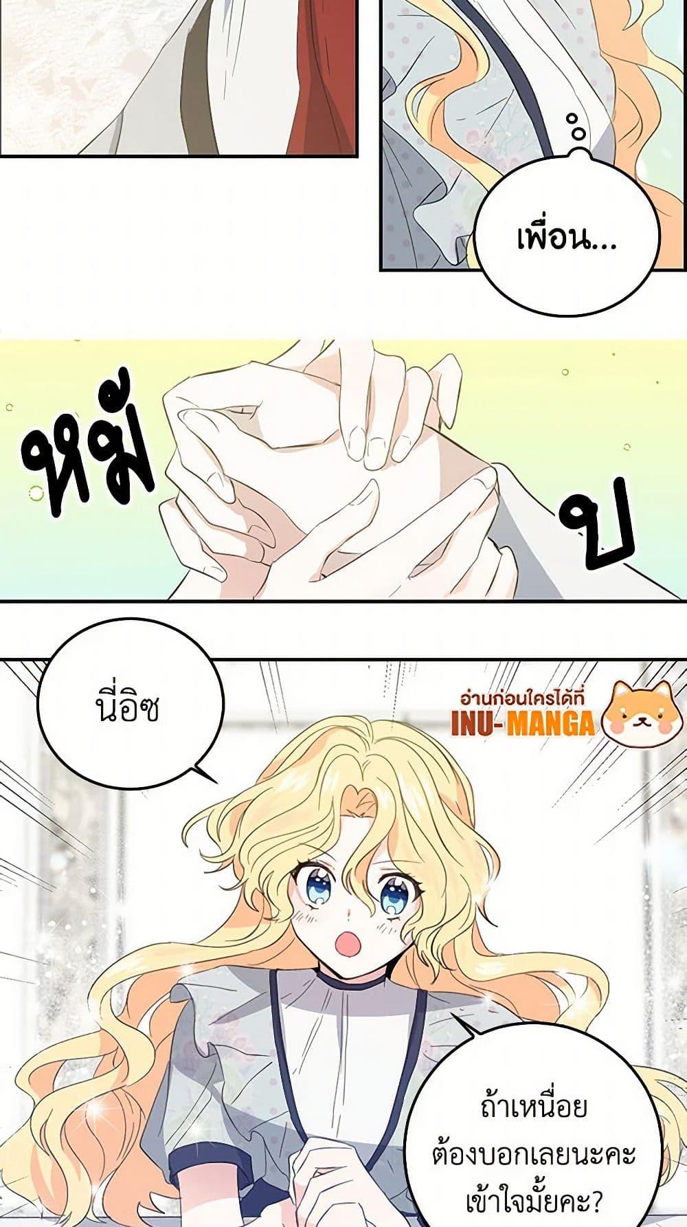 Manga-lc-com อ่านมังงะ อ่านการ์ตูน ออนไลน์ ฟรี I’m the Ex-Girlfriend of a Soldier ตอนที่ 1 2 3 4 5 6 7 8 9 10 11 12 13 14 ฟรี ไม่มีโฆษณา Manga-lc - อ่าน มังงะ อ่าน การ์ตูน ออนไลน์ อ่านมังงะ ฟรี