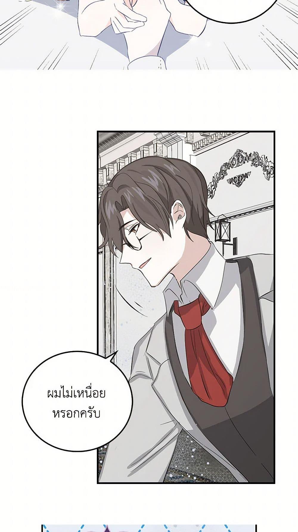 Manga-lc-com อ่านมังงะ อ่านการ์ตูน ออนไลน์ ฟรี I’m the Ex-Girlfriend of a Soldier ตอนที่ 1 2 3 4 5 6 7 8 9 10 11 12 13 14 ฟรี ไม่มีโฆษณา Manga-lc - อ่าน มังงะ อ่าน การ์ตูน ออนไลน์ อ่านมังงะ ฟรี