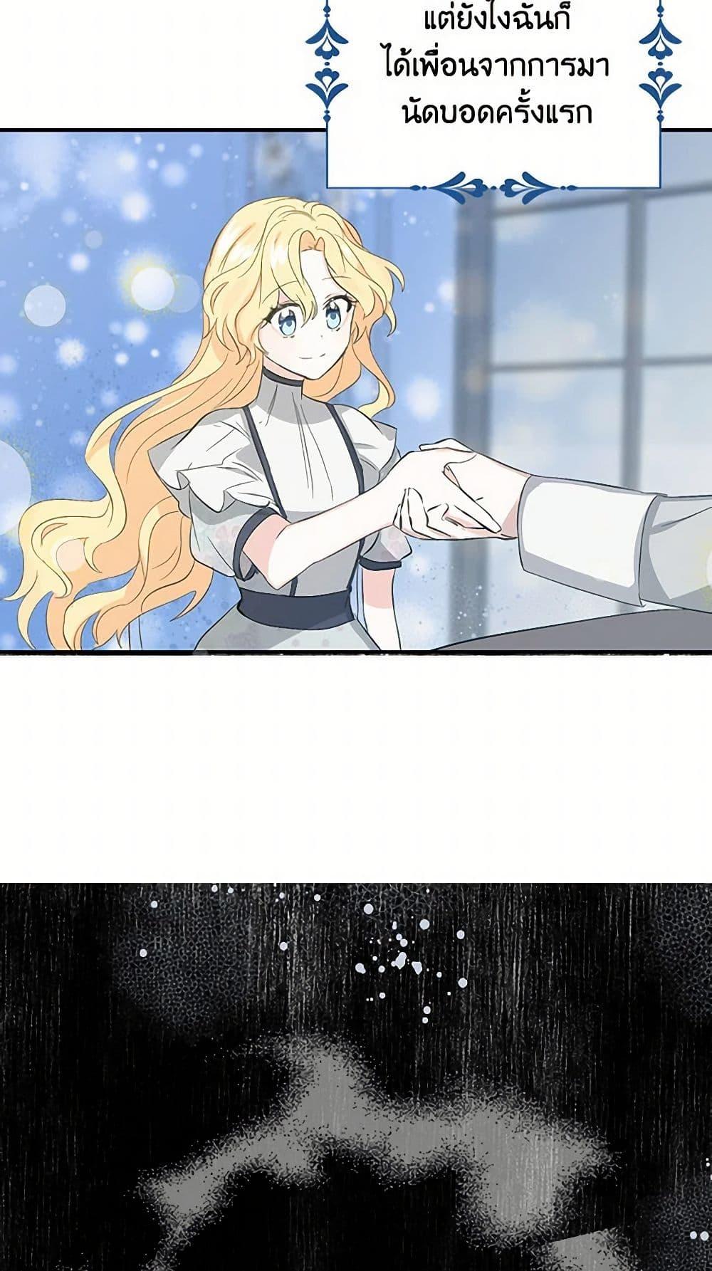 Manga-lc-com อ่านมังงะ อ่านการ์ตูน ออนไลน์ ฟรี I’m the Ex-Girlfriend of a Soldier ตอนที่ 1 2 3 4 5 6 7 8 9 10 11 12 13 14 ฟรี ไม่มีโฆษณา Manga-lc - อ่าน มังงะ อ่าน การ์ตูน ออนไลน์ อ่านมังงะ ฟรี