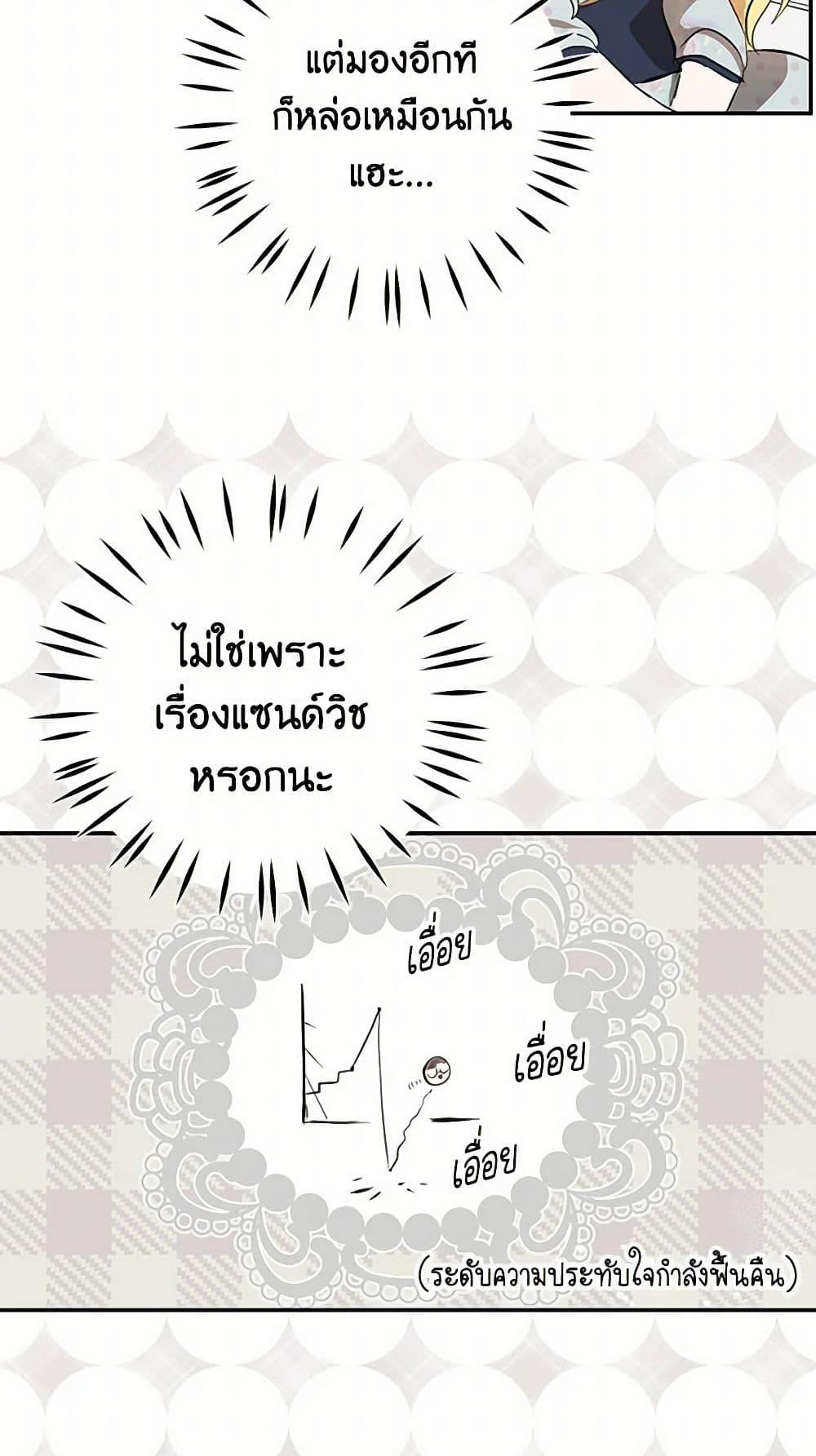 Manga-lc-com อ่านมังงะ อ่านการ์ตูน ออนไลน์ ฟรี I’m the Ex-Girlfriend of a Soldier ตอนที่ 1 2 3 4 5 6 7 8 9 10 11 12 13 14 ฟรี ไม่มีโฆษณา Manga-lc - อ่าน มังงะ อ่าน การ์ตูน ออนไลน์ อ่านมังงะ ฟรี