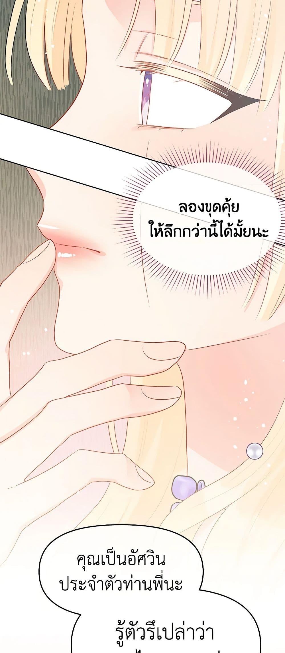 Manga-lc-com อ่านมังงะ อ่านการ์ตูน ออนไลน์ ฟรี Don’t Concern Yourself With That Book ตอนที่ 1 2 3 4 5 6 7 8 9 10 11 12 13 14 ฟรี ไม่มีโฆษณา Manga-lc - อ่าน มังงะ อ่าน การ์ตูน ออนไลน์ อ่านมังงะ ฟรี
