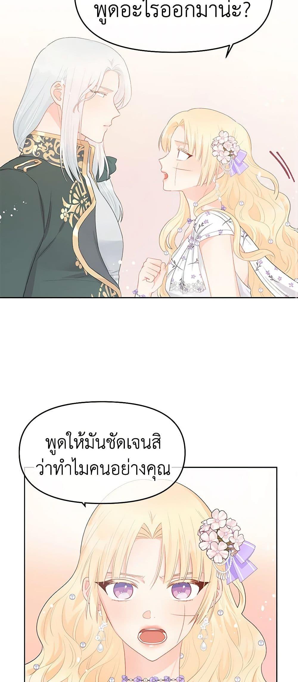 Manga-lc-com อ่านมังงะ อ่านการ์ตูน ออนไลน์ ฟรี Don’t Concern Yourself With That Book ตอนที่ 1 2 3 4 5 6 7 8 9 10 11 12 13 14 ฟรี ไม่มีโฆษณา Manga-lc - อ่าน มังงะ อ่าน การ์ตูน ออนไลน์ อ่านมังงะ ฟรี