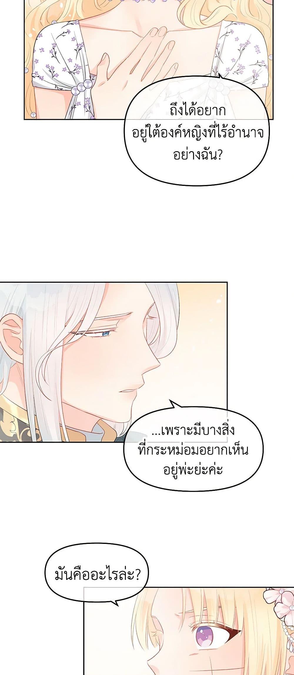 Manga-lc-com อ่านมังงะ อ่านการ์ตูน ออนไลน์ ฟรี Don’t Concern Yourself With That Book ตอนที่ 1 2 3 4 5 6 7 8 9 10 11 12 13 14 ฟรี ไม่มีโฆษณา Manga-lc - อ่าน มังงะ อ่าน การ์ตูน ออนไลน์ อ่านมังงะ ฟรี