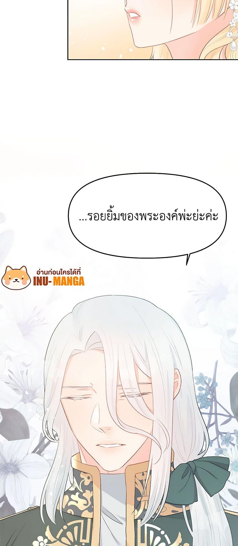 Manga-lc-com อ่านมังงะ อ่านการ์ตูน ออนไลน์ ฟรี Don’t Concern Yourself With That Book ตอนที่ 1 2 3 4 5 6 7 8 9 10 11 12 13 14 ฟรี ไม่มีโฆษณา Manga-lc - อ่าน มังงะ อ่าน การ์ตูน ออนไลน์ อ่านมังงะ ฟรี