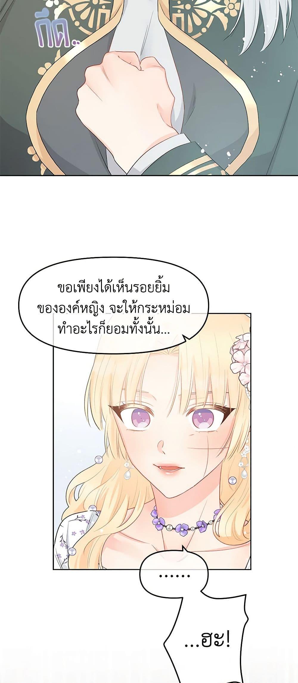 Manga-lc-com อ่านมังงะ อ่านการ์ตูน ออนไลน์ ฟรี Don’t Concern Yourself With That Book ตอนที่ 1 2 3 4 5 6 7 8 9 10 11 12 13 14 ฟรี ไม่มีโฆษณา Manga-lc - อ่าน มังงะ อ่าน การ์ตูน ออนไลน์ อ่านมังงะ ฟรี