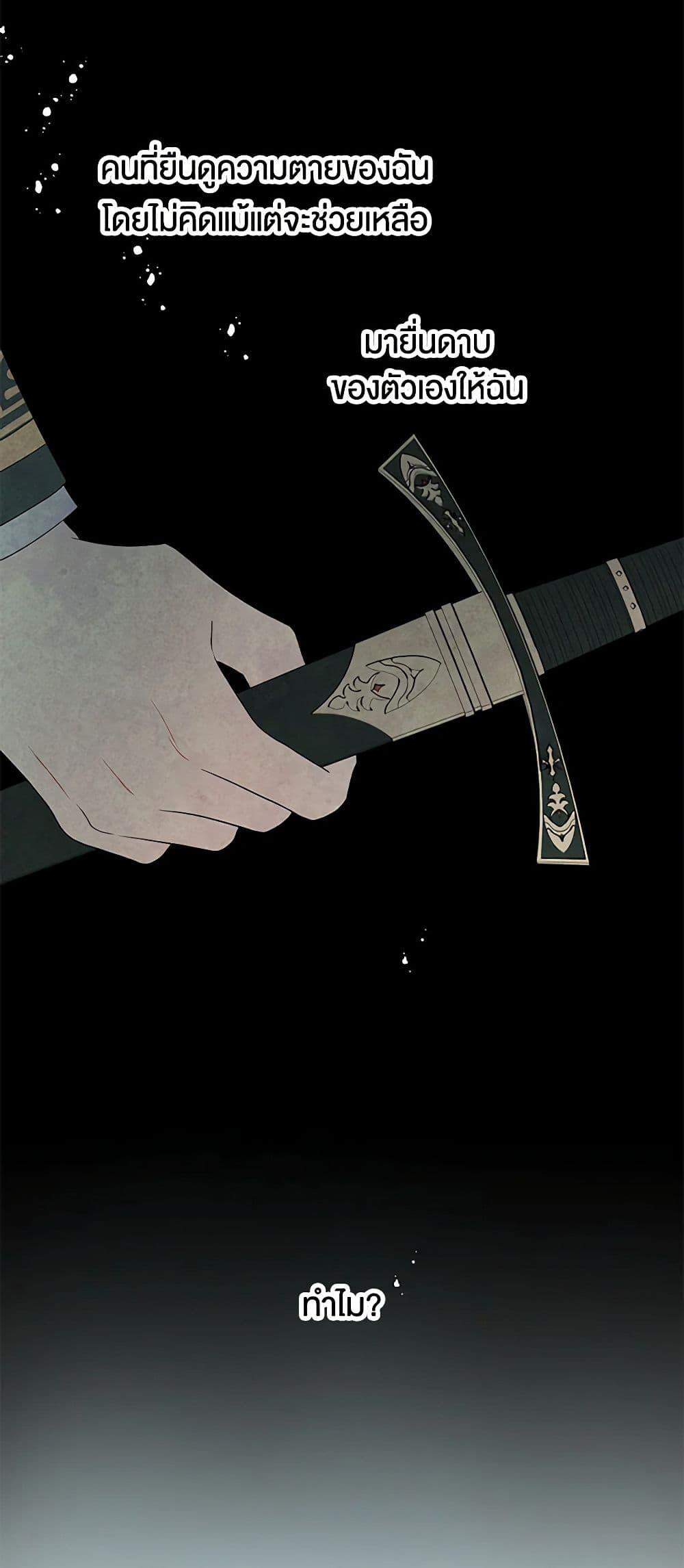 Manga-lc-com อ่านมังงะ อ่านการ์ตูน ออนไลน์ ฟรี Don’t Concern Yourself With That Book ตอนที่ 1 2 3 4 5 6 7 8 9 10 11 12 13 14 ฟรี ไม่มีโฆษณา Manga-lc - อ่าน มังงะ อ่าน การ์ตูน ออนไลน์ อ่านมังงะ ฟรี