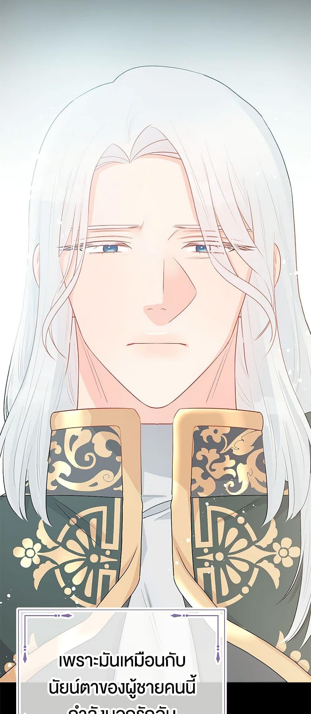 Manga-lc-com อ่านมังงะ อ่านการ์ตูน ออนไลน์ ฟรี Don’t Concern Yourself With That Book ตอนที่ 1 2 3 4 5 6 7 8 9 10 11 12 13 14 ฟรี ไม่มีโฆษณา Manga-lc - อ่าน มังงะ อ่าน การ์ตูน ออนไลน์ อ่านมังงะ ฟรี